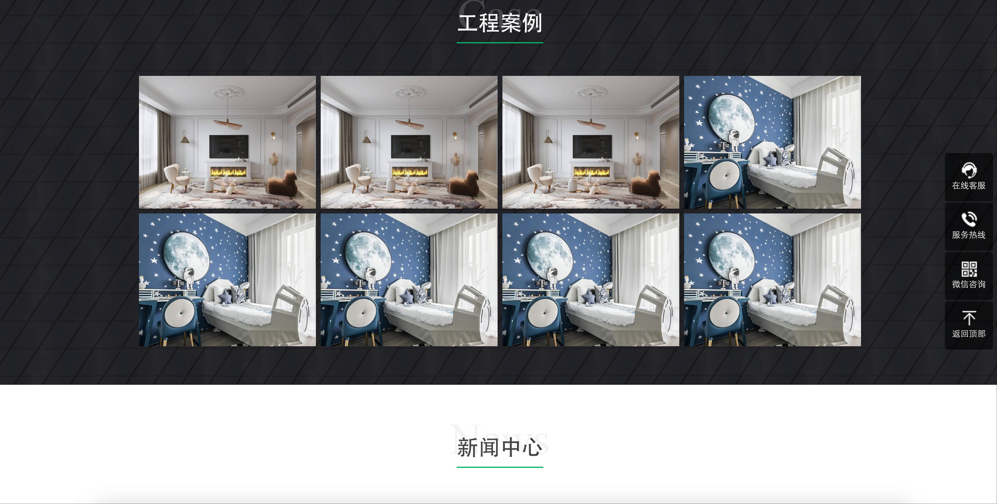 图片[4]-家具公司网站模板下载-PbootCMS响应式家居企业源码【168源码网】-168源码网-PHP网站源码模板,插件软件资源分享平台！