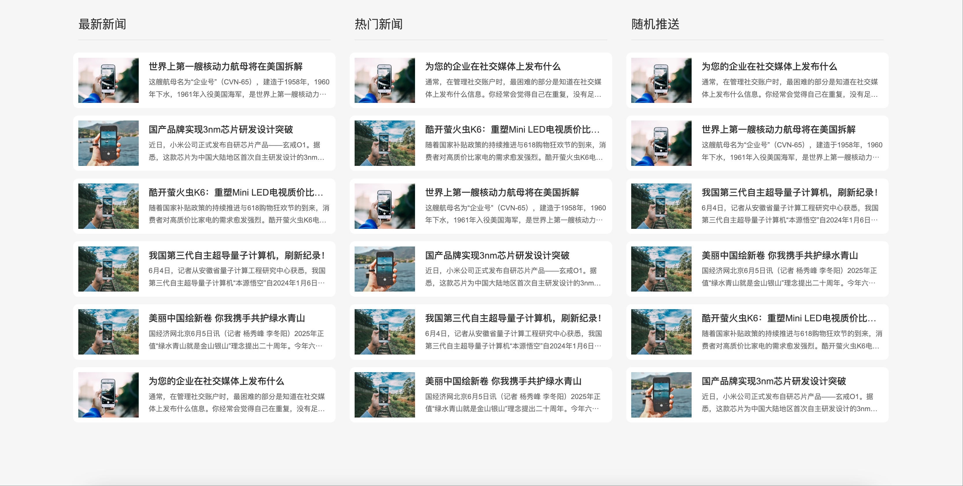 图片[4]-通用企业网站模板下载-PbootCMS响应式自适应企业源码【168源码网】-168源码网-PHP网站源码模板,插件软件资源分享平台！