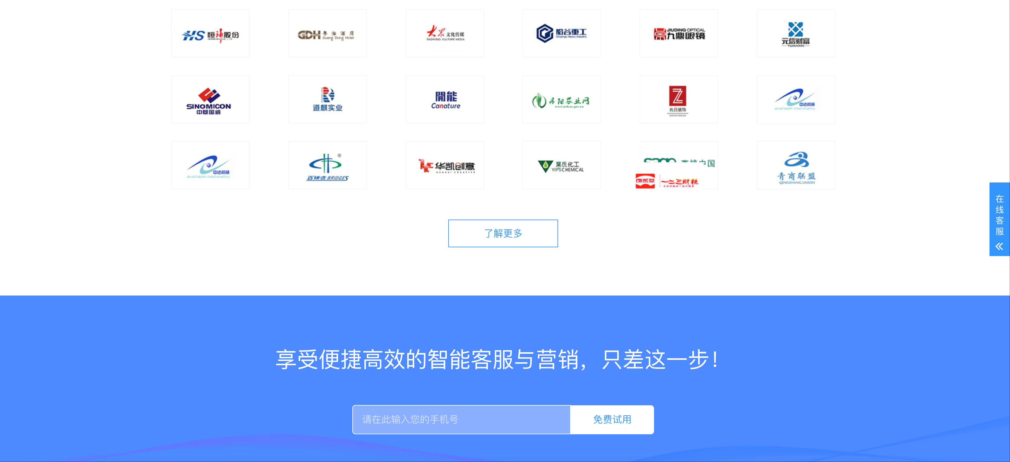 图片[4]-智能电销设备网站模板下载-PbootCMS响应式AI语音系统源码【168源码网】-168源码网-PHP网站源码模板,插件软件资源分享平台！