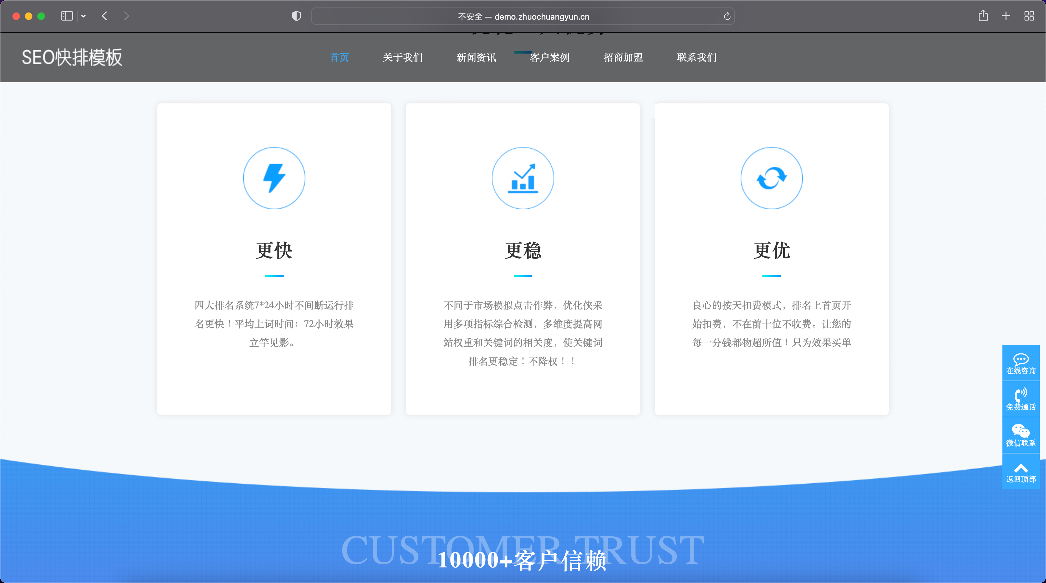 图片[5]-IT网络软件公司网站模板下载-PbootCMS SEO快排自适应源码【168源码网】-168源码网-PHP网站源码模板,插件软件资源分享平台！