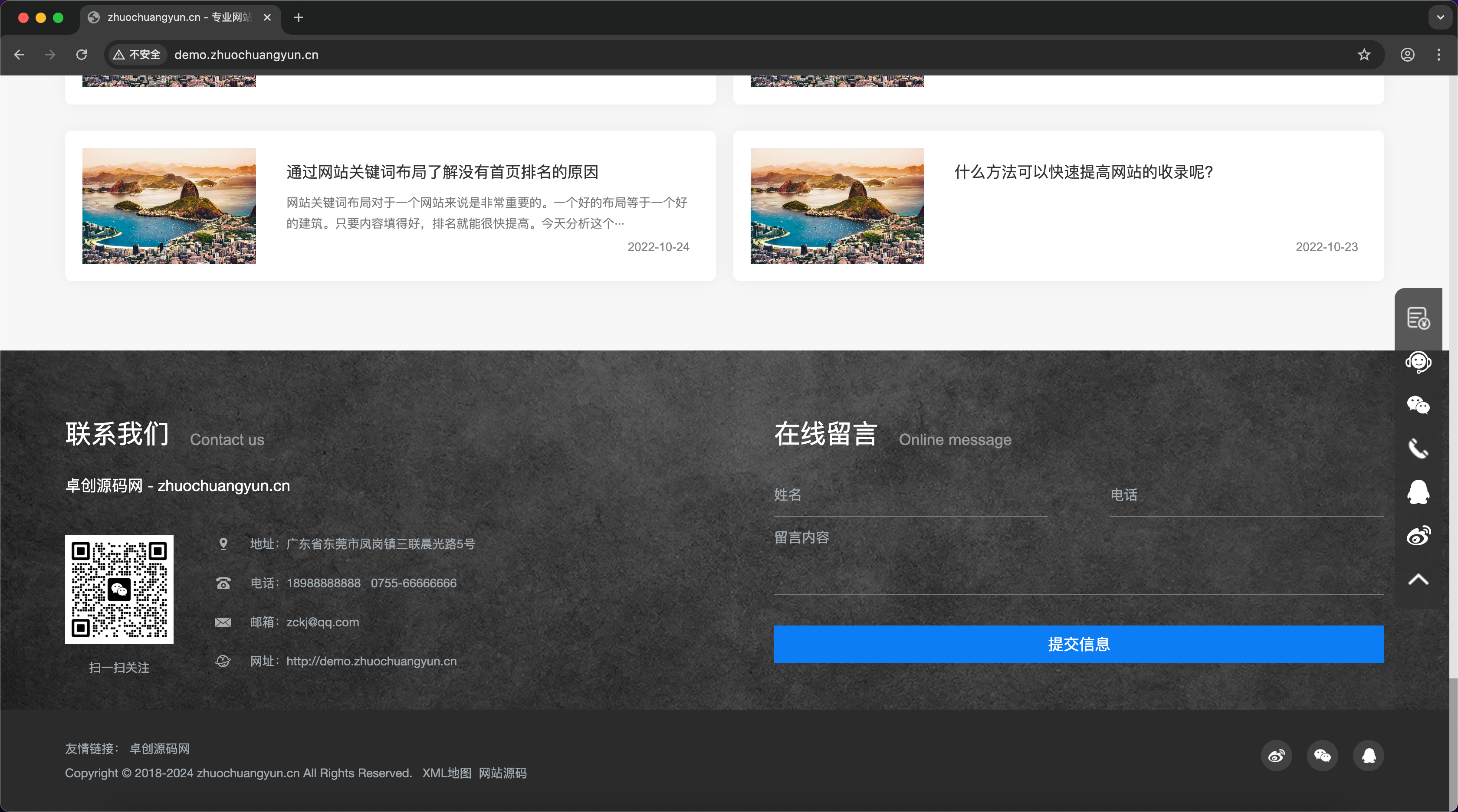 图片[5]-高端装修设计公司网站模板下载-PbootCMS响应式办公室工装源码【168源码网】-168源码网-PHP网站源码模板,插件软件资源分享平台！