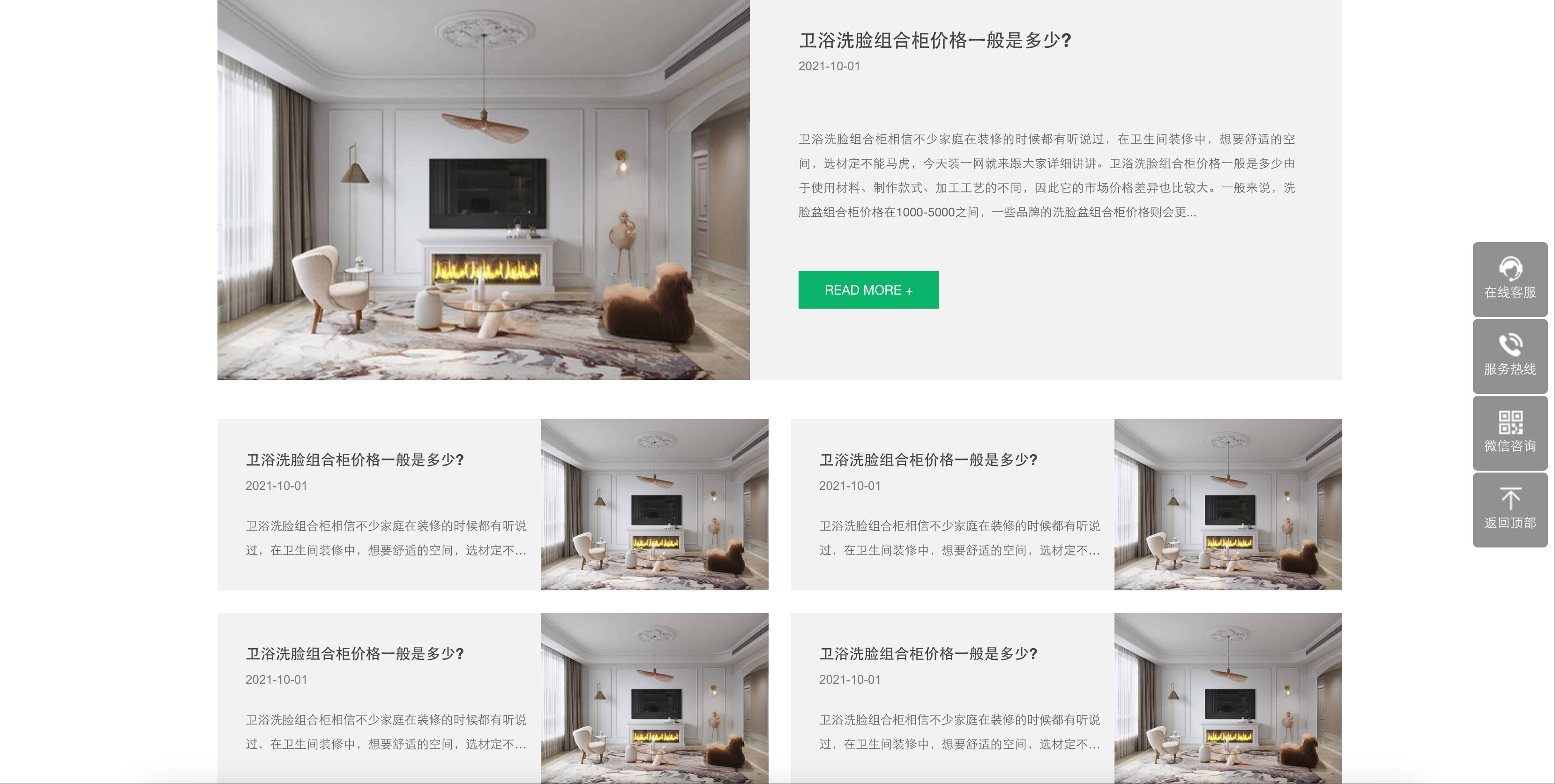 图片[5]-家具公司网站模板下载-PbootCMS响应式家居企业源码【168源码网】-168源码网-PHP网站源码模板,插件软件资源分享平台！
