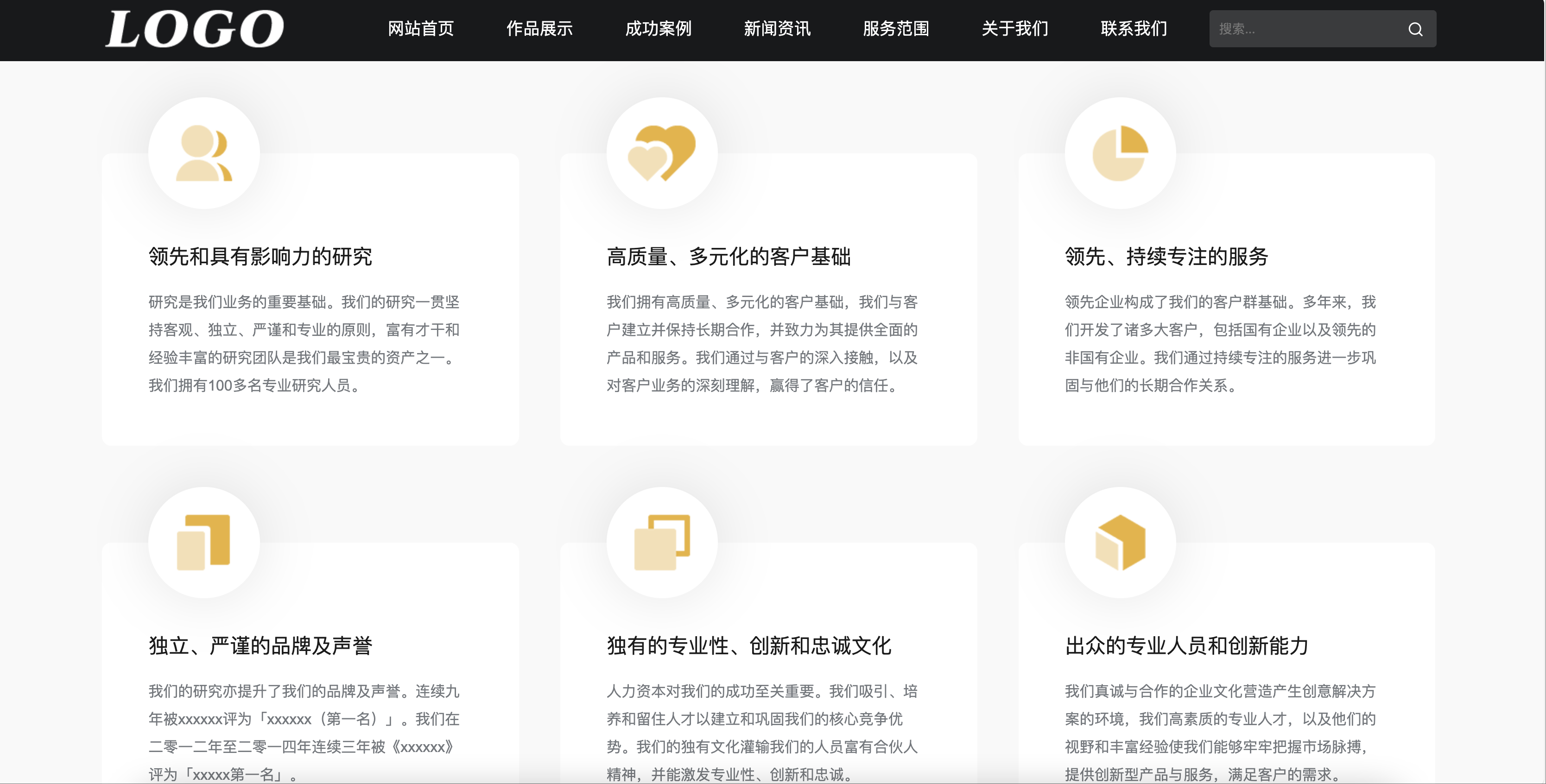 图片[5]-IT网络公司网站模板下载-PbootCMS响应式网页设计源码【168源码网】-168源码网-PHP网站源码模板,插件软件资源分享平台！