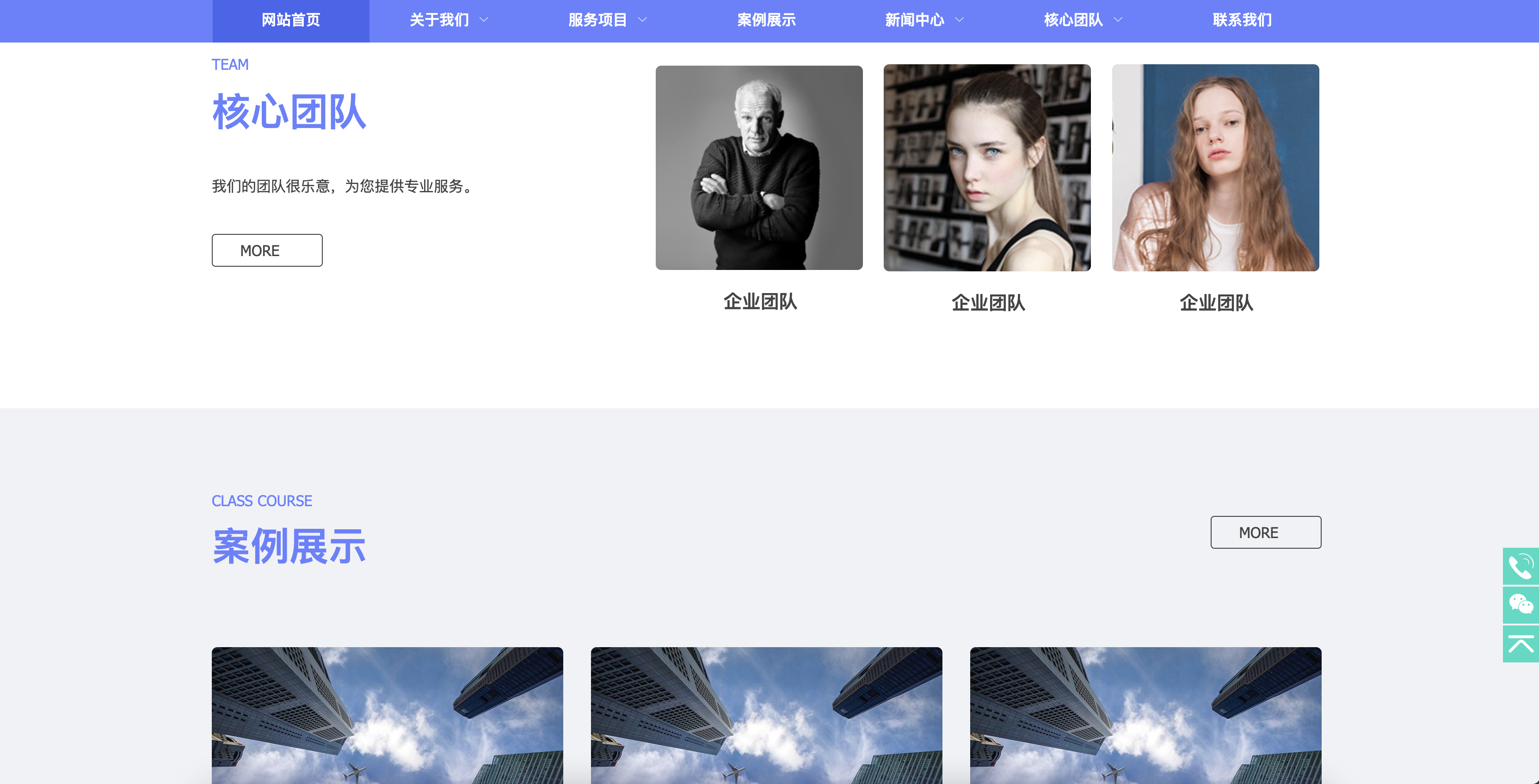 图片[5]-工商代理公司注册网站模板下载-PbootCMS财务会计类自适应源码【168源码网】-168源码网-PHP网站源码模板,插件软件资源分享平台！