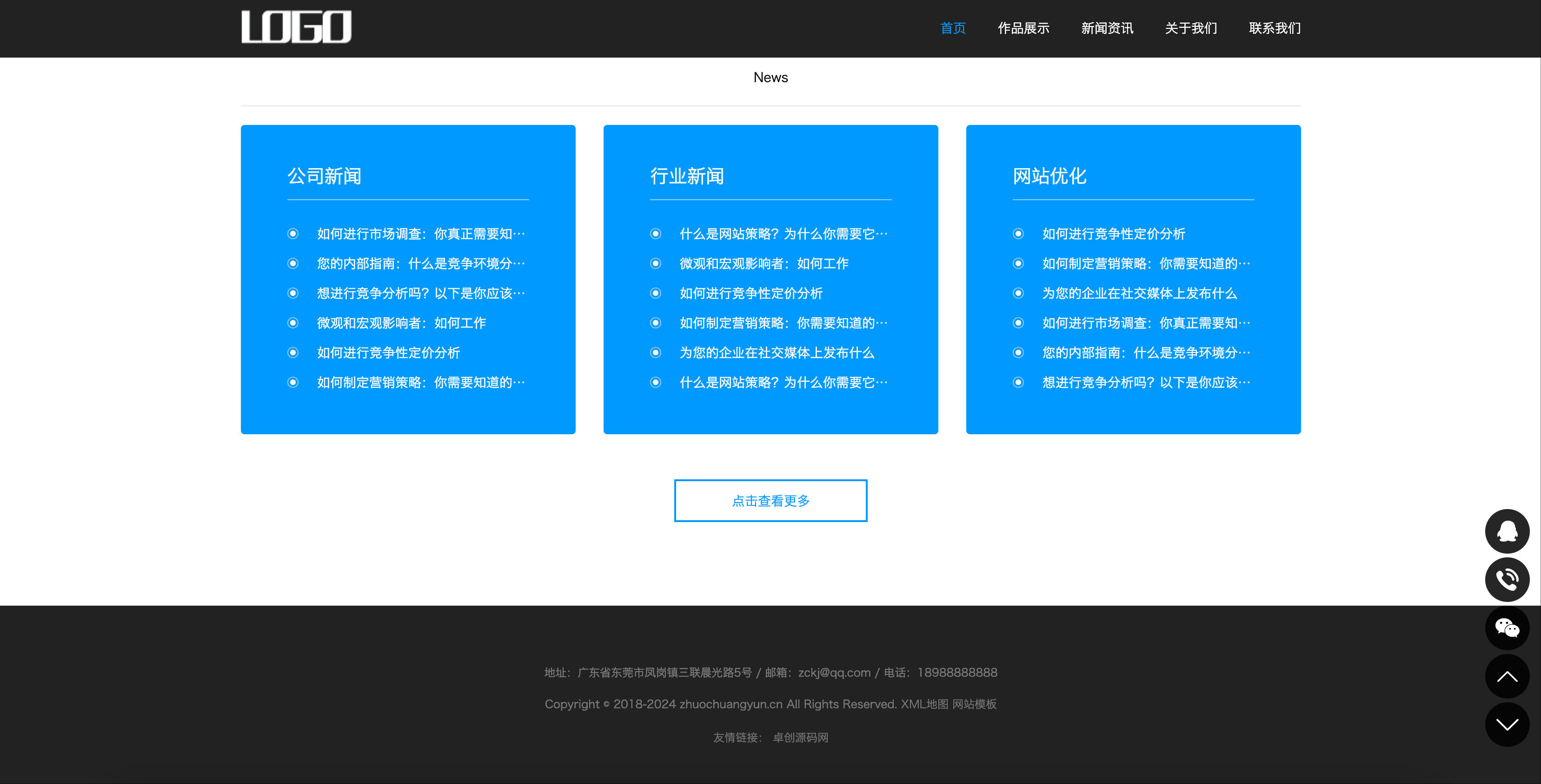 图片[5]-网络建站公司网站模板下载-PbootCMS响应式IT设计企业源码【168源码网】-168源码网-PHP网站源码模板,插件软件资源分享平台！