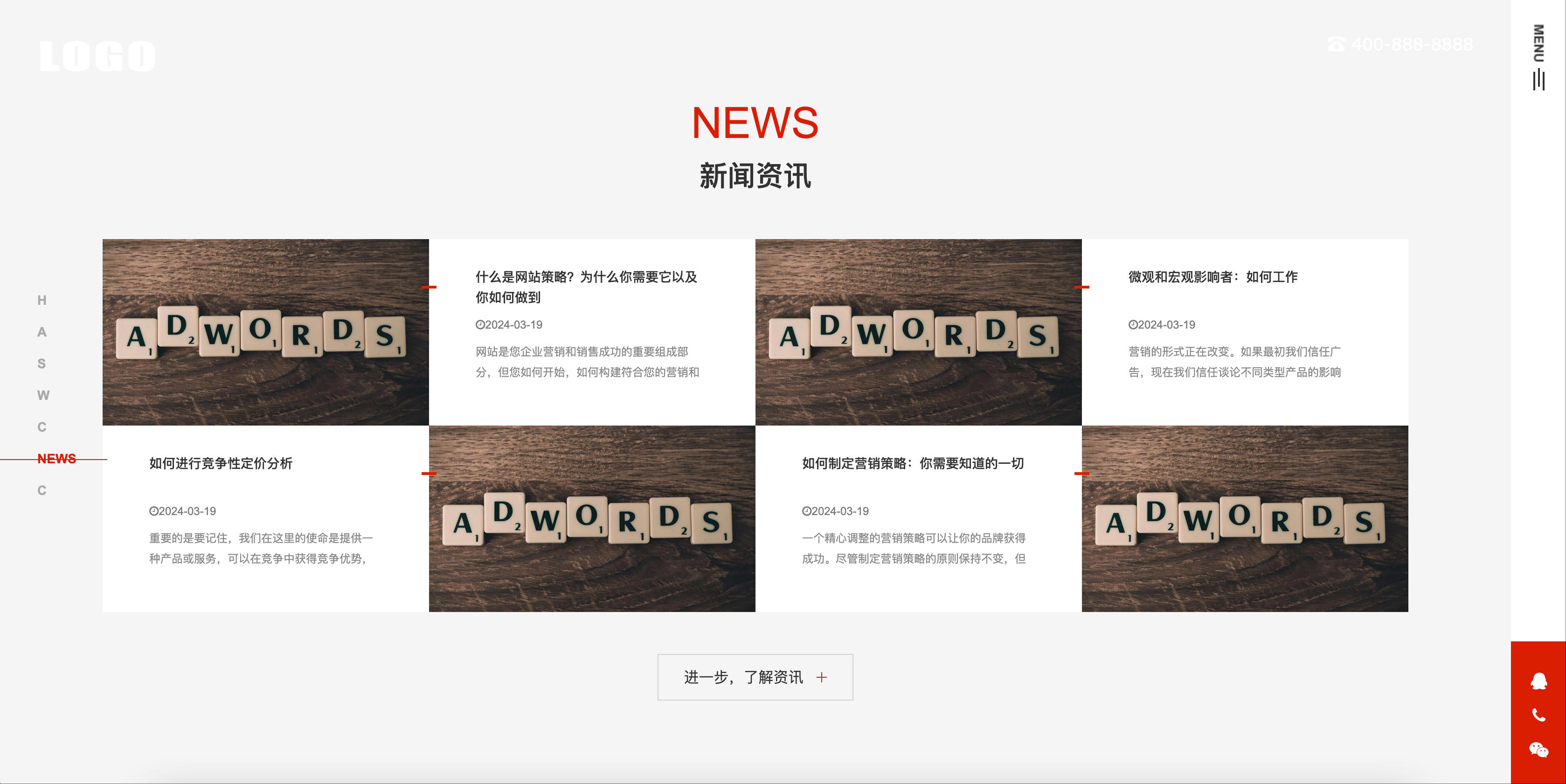 图片[6]-高端网站建设公司模板下载-PbootCMS响应式企业官网源码【168源码网】-168源码网-PHP网站源码模板,插件软件资源分享平台！
