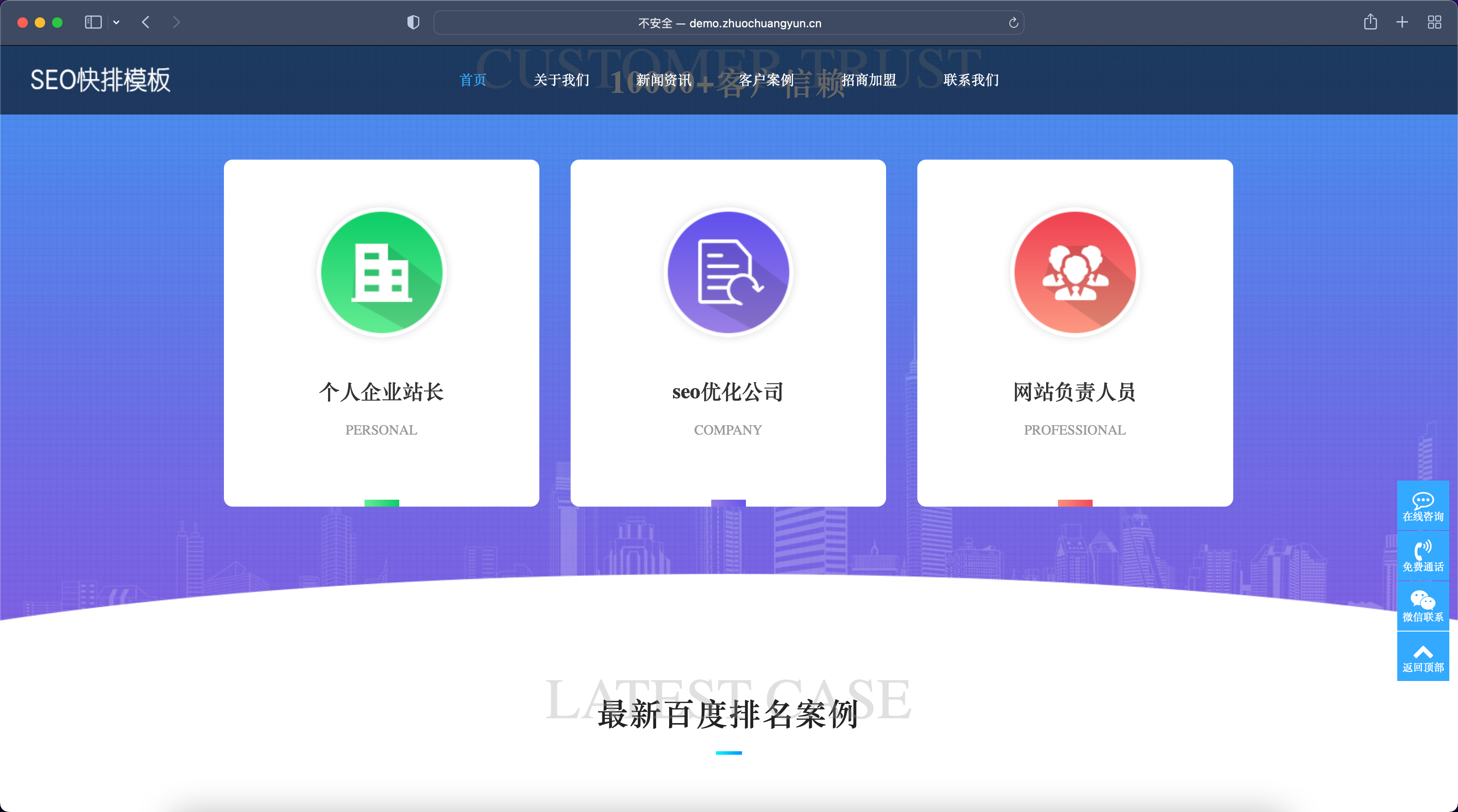 图片[6]-IT网络软件公司网站模板下载-PbootCMS SEO快排自适应源码【168源码网】-168源码网-PHP网站源码模板,插件软件资源分享平台！