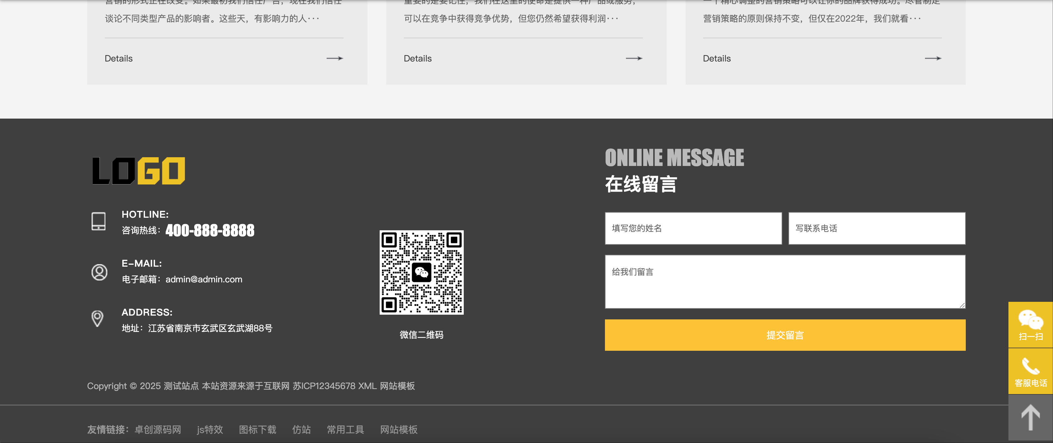 图片[5]-驾校网站模板下载-PbootCMS响应式驾照考证系统源码【168源码网】-168源码网-PHP网站源码模板,插件软件资源分享平台！
