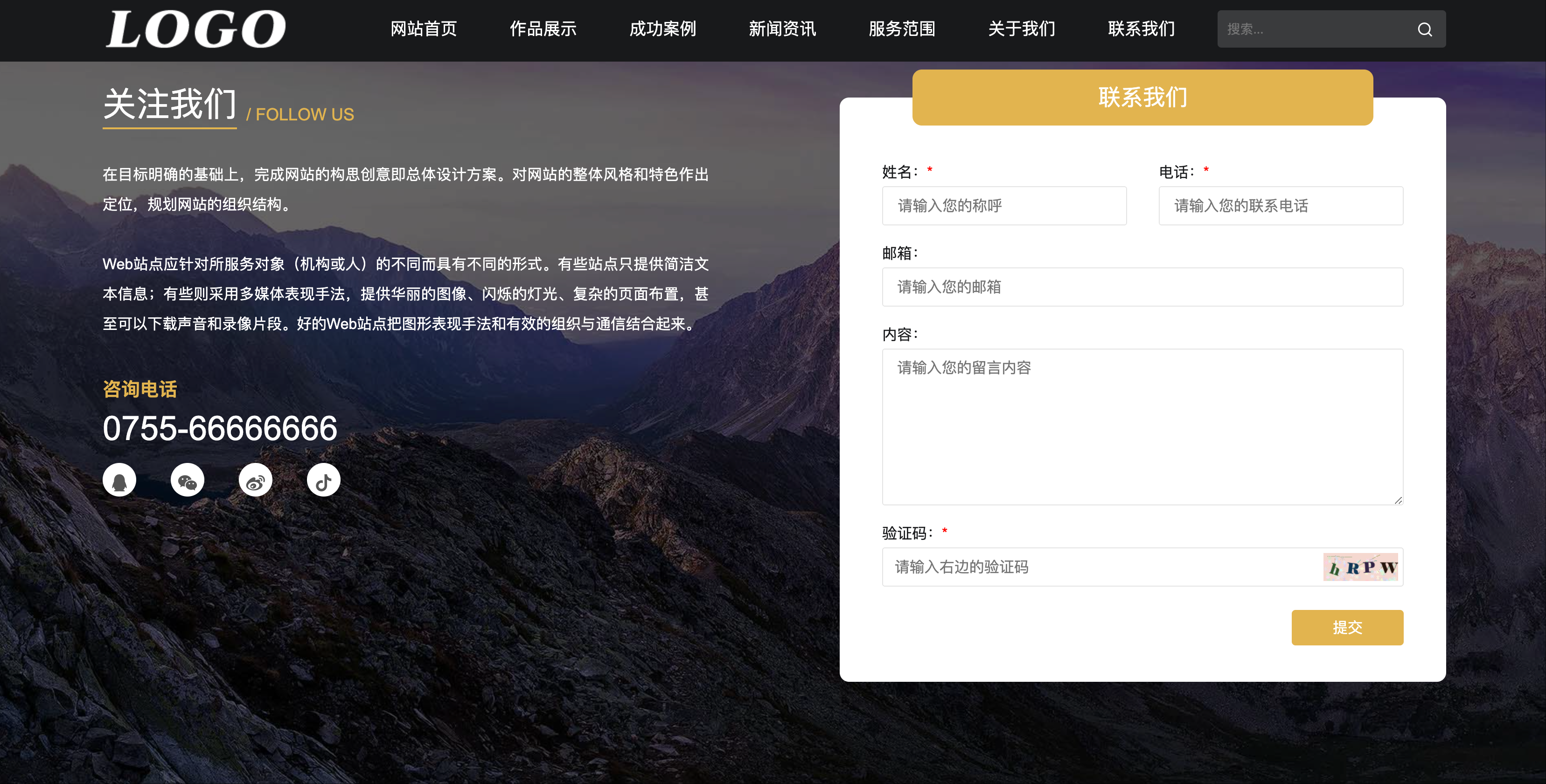 图片[7]-IT网络公司网站模板下载-PbootCMS响应式网页设计源码【168源码网】-168源码网-PHP网站源码模板,插件软件资源分享平台！