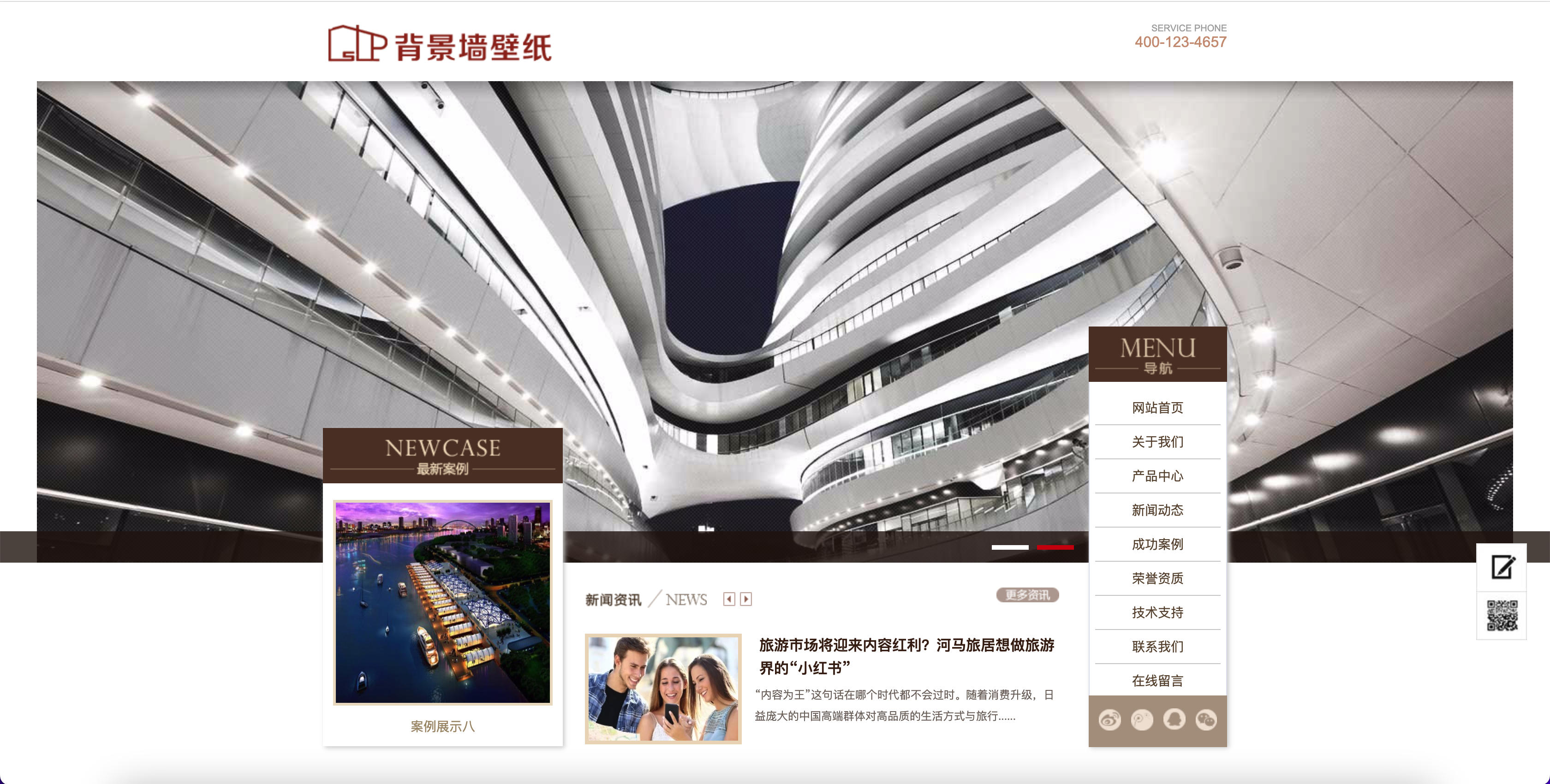 家装行业涂料背景墙网站模板源码下载：基于易优CMS的装修材料企业官网解决方案-168源码网-PHP网站源码模板,插件软件资源分享平台！