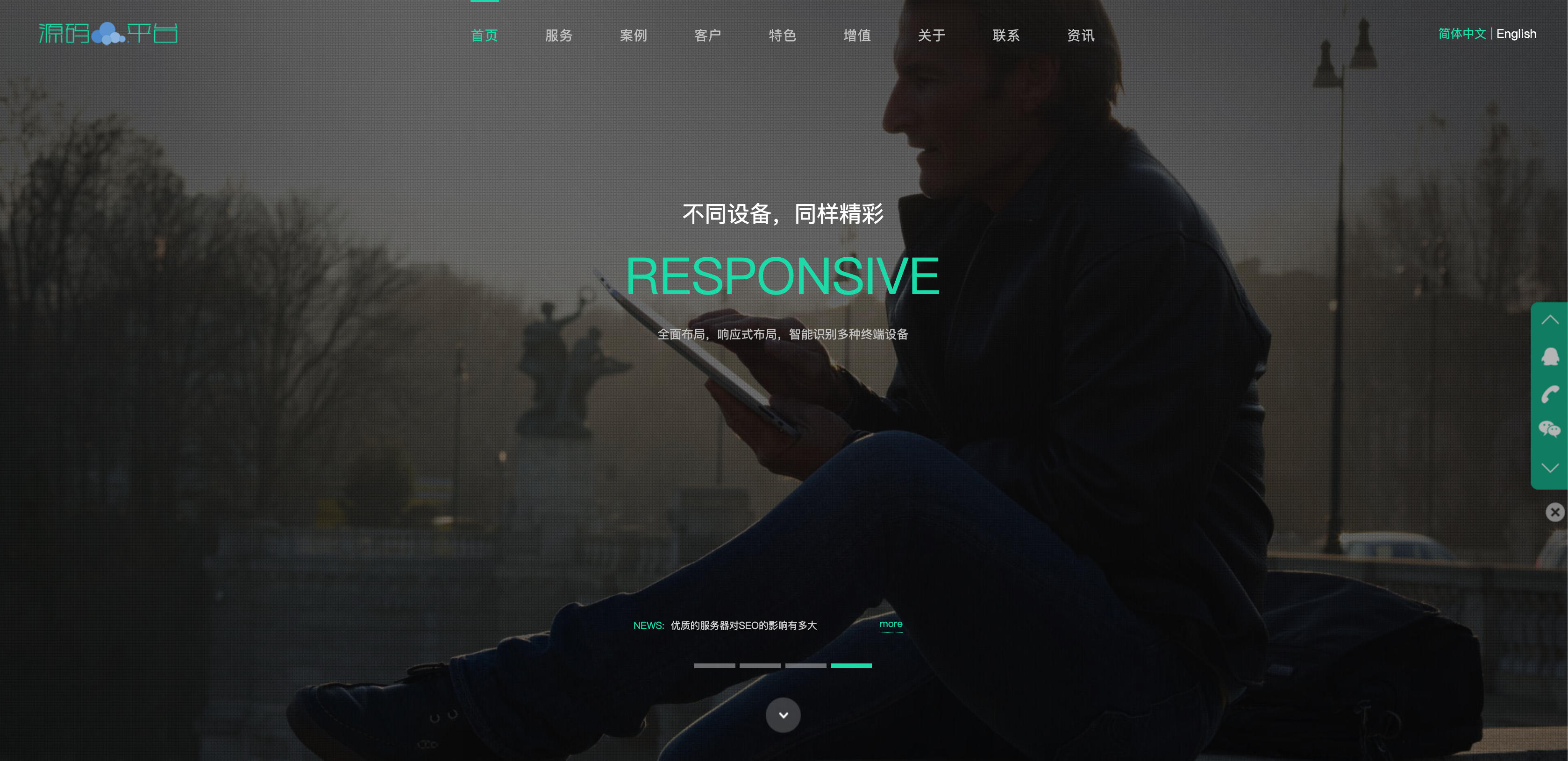 PHP网络开发设计建站工作室接单网站源码下载：多级栏目支持的高兼容性接单平台（PHP5.6+MySQL5.6环境）-168源码网-PHP网站源码模板,插件软件资源分享平台！