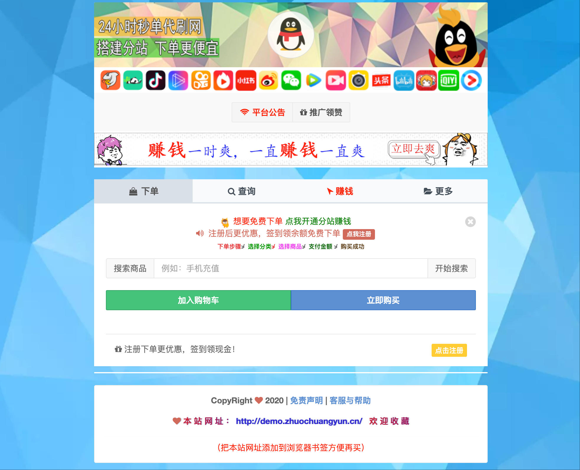 彩虹云商城Pro美化版源码下载-开源二开多功能商城系统【168源码网】-168源码网-PHP网站源码模板,插件软件资源分享平台！