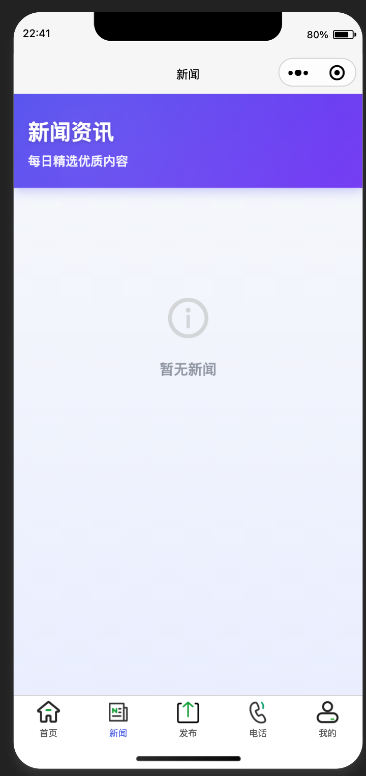 图片[2]-最新SiYU同城小程序系统源码全开源发布：基于FastAdmin+Vue+Uniapp，一套代码多端覆盖！-168源码网-PHP网站源码模板,插件软件资源分享平台！