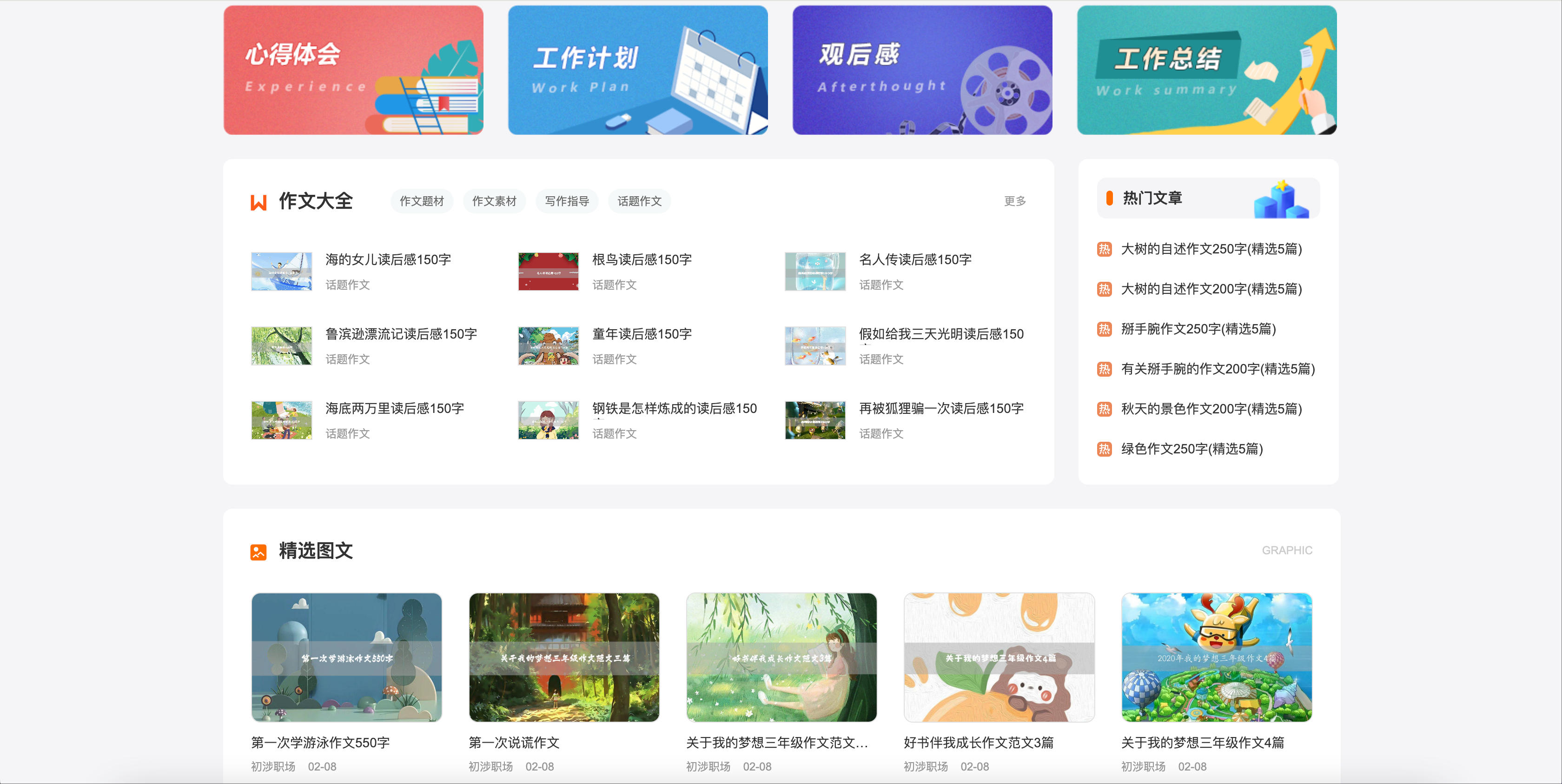 图片[2]-PHP教学资源发布网站源码下载：基于易优CMS的学校资料库/教材分享平台模板​-168源码网-PHP网站源码模板,插件软件资源分享平台！