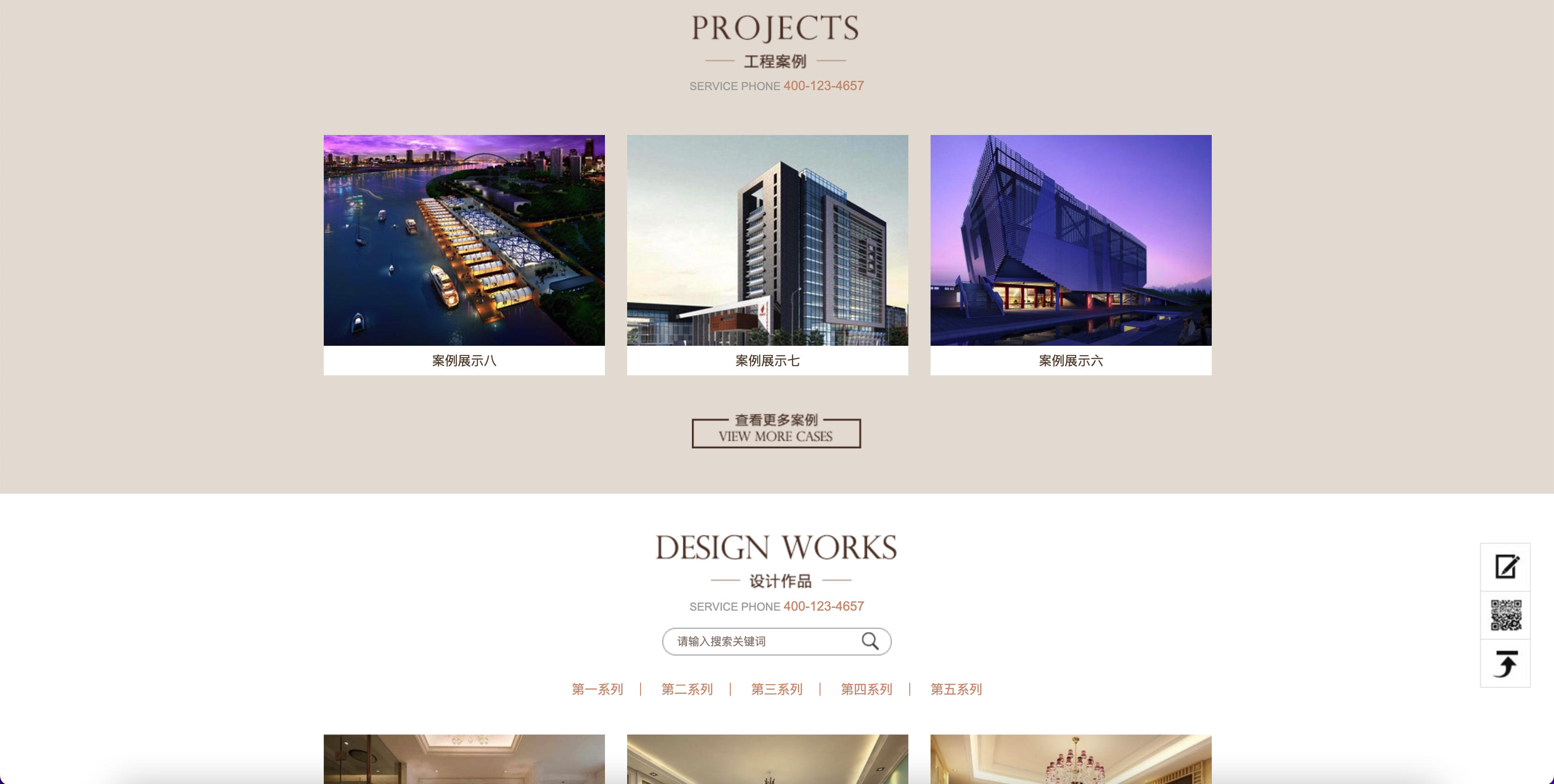 图片[2]-家装行业涂料背景墙网站模板源码下载：基于易优CMS的装修材料企业官网解决方案-168源码网-PHP网站源码模板,插件软件资源分享平台！