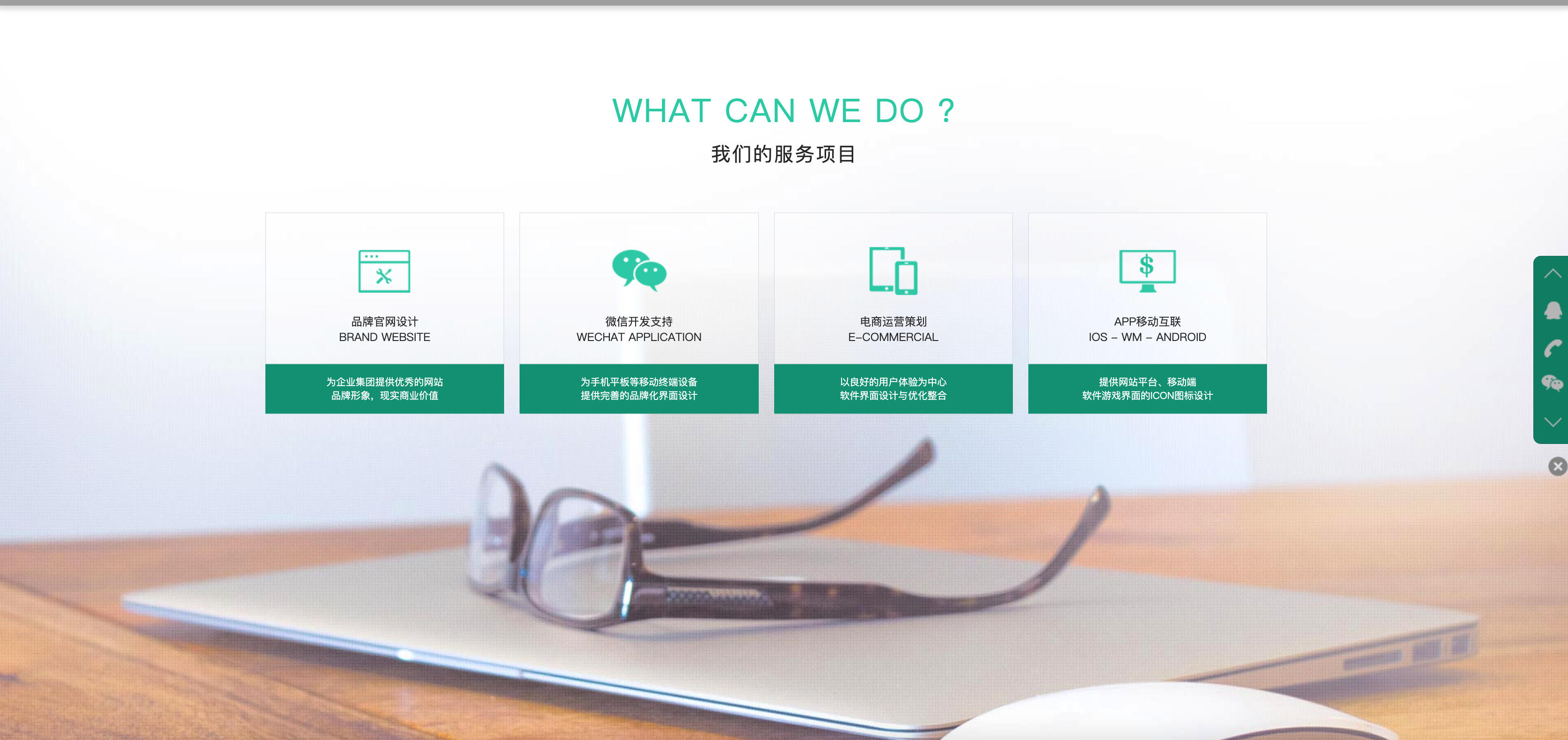 图片[2]-PHP网络开发设计建站工作室接单网站源码下载：多级栏目支持的高兼容性接单平台（PHP5.6+MySQL5.6环境）-168源码网-PHP网站源码模板,插件软件资源分享平台！