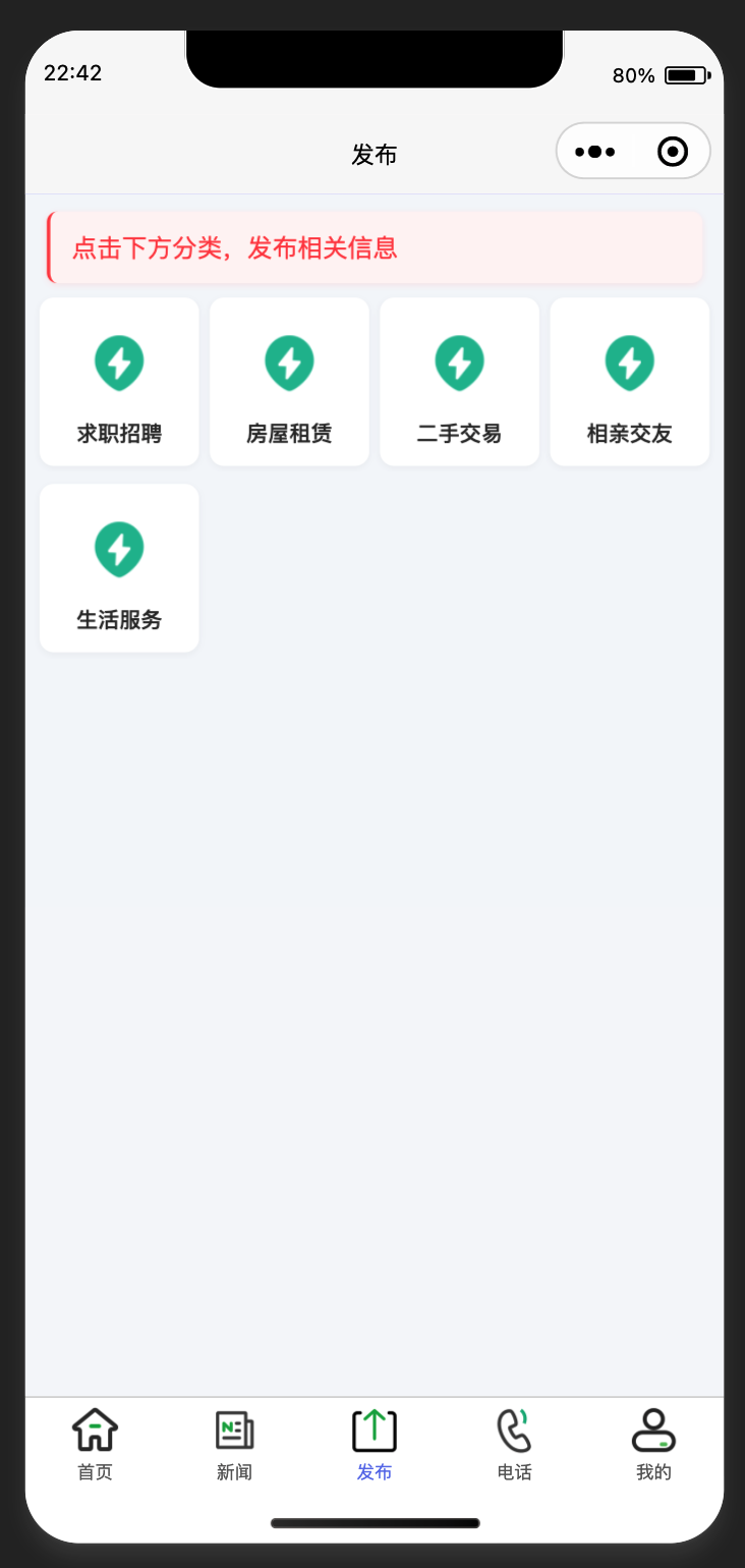 图片[3]-最新SiYU同城小程序系统源码全开源发布：基于FastAdmin+Vue+Uniapp，一套代码多端覆盖！-168源码网-PHP网站源码模板,插件软件资源分享平台！