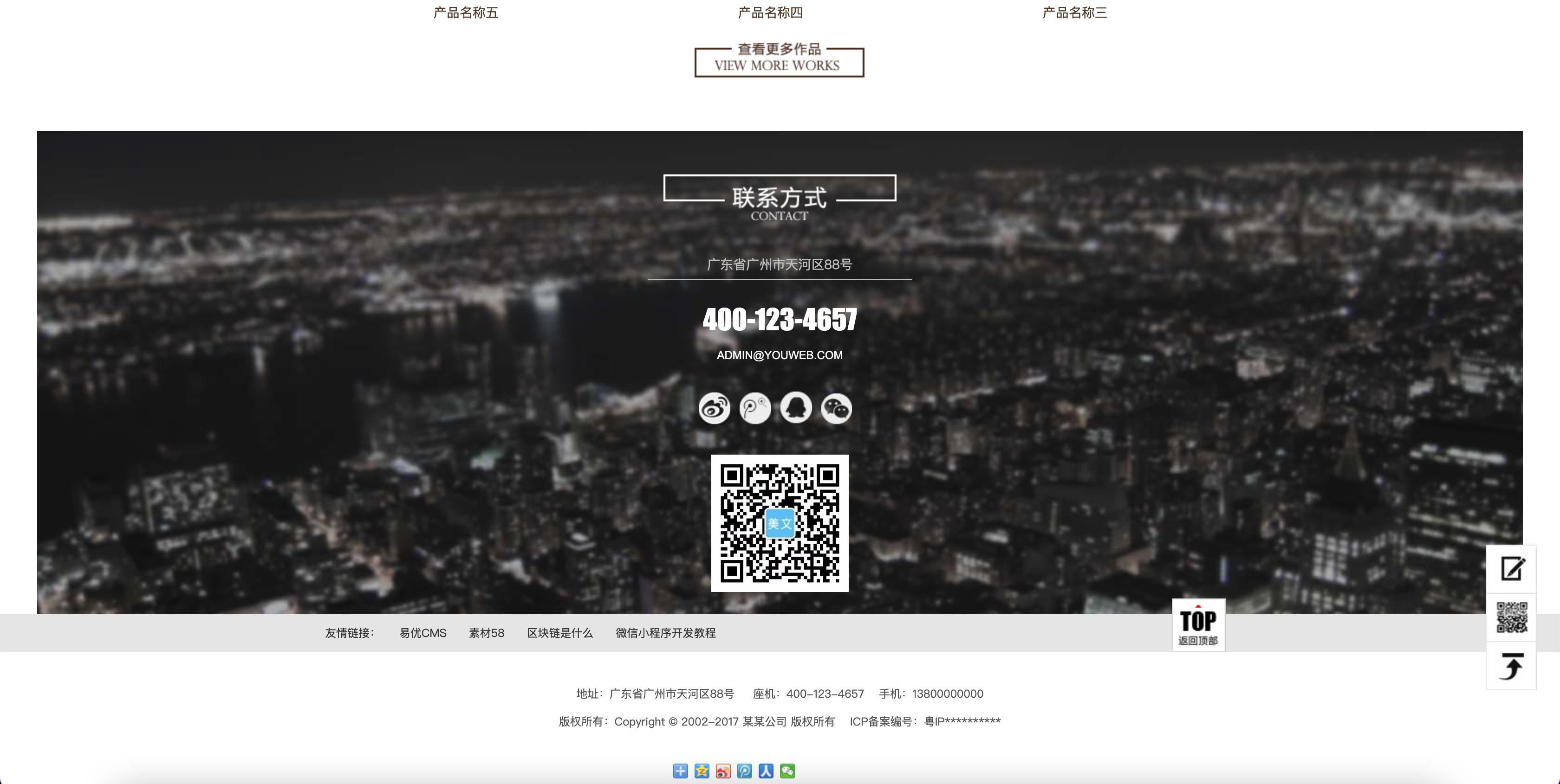 图片[3]-家装行业涂料背景墙网站模板源码下载：基于易优CMS的装修材料企业官网解决方案-168源码网-PHP网站源码模板,插件软件资源分享平台！