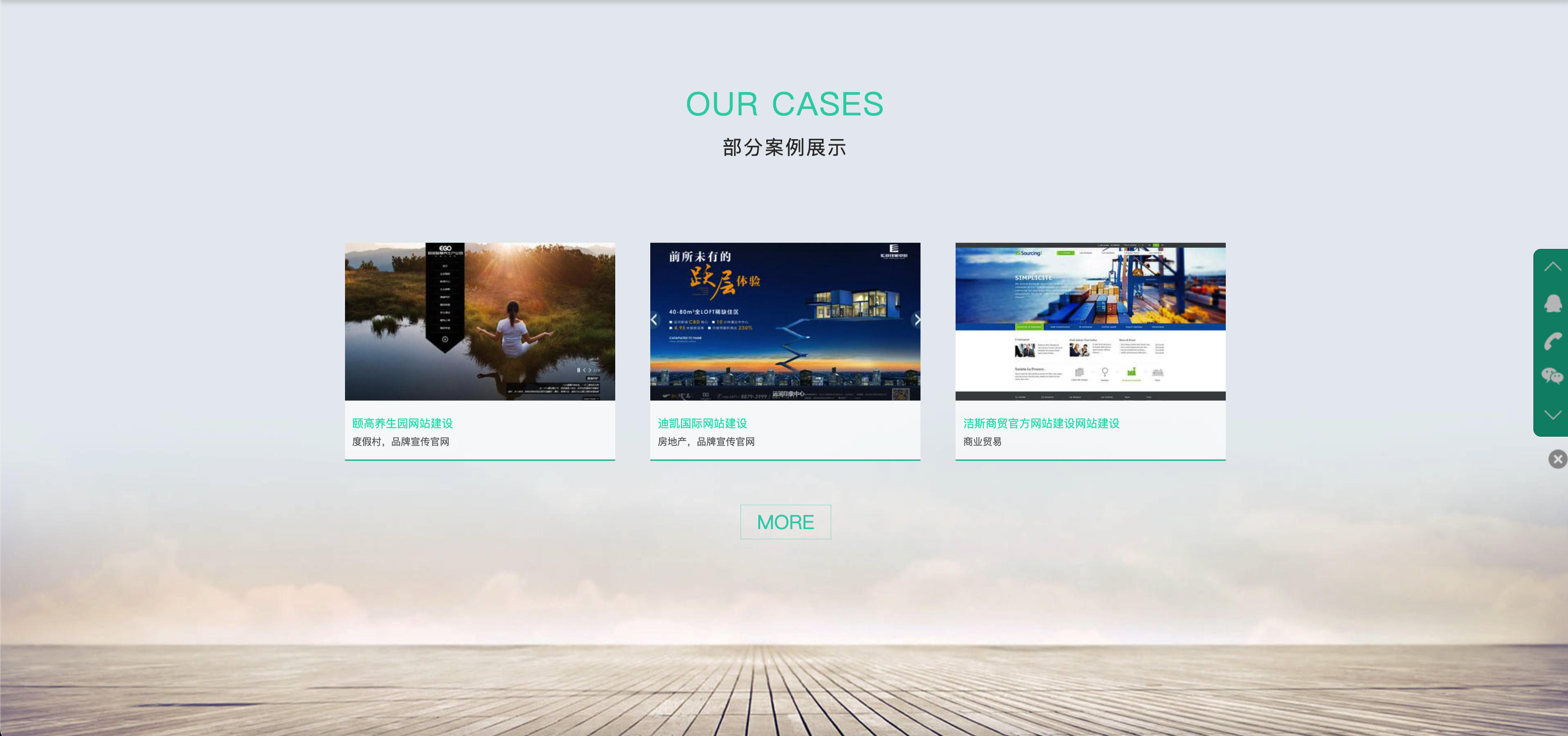 图片[3]-PHP网络开发设计建站工作室接单网站源码下载：多级栏目支持的高兼容性接单平台（PHP5.6+MySQL5.6环境）-168源码网-PHP网站源码模板,插件软件资源分享平台！