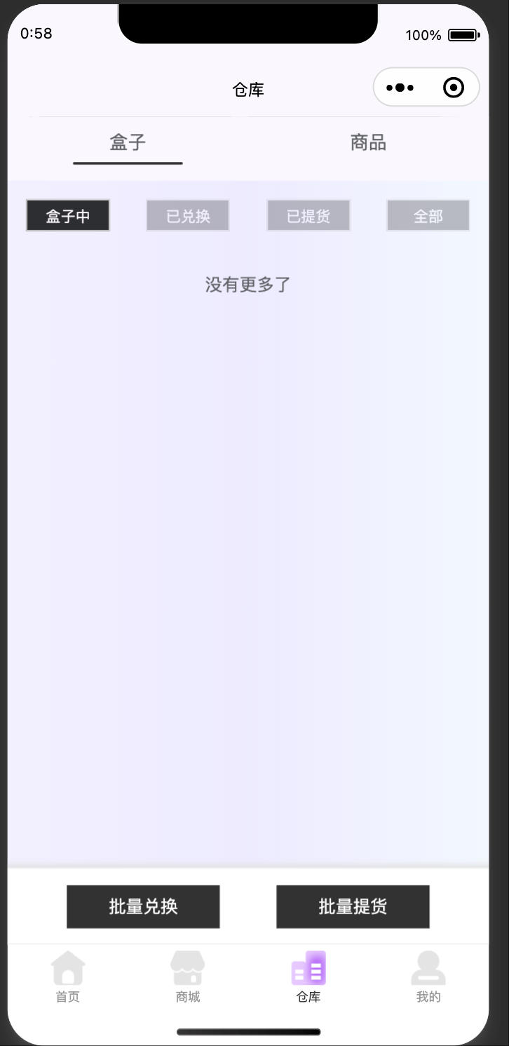 图片[3]-HashMart哈希玛特盲盒系统源码下载-ThinkPHP6全开源多端盲盒商城【168源码网】-168源码网-PHP网站源码模板,插件软件资源分享平台！