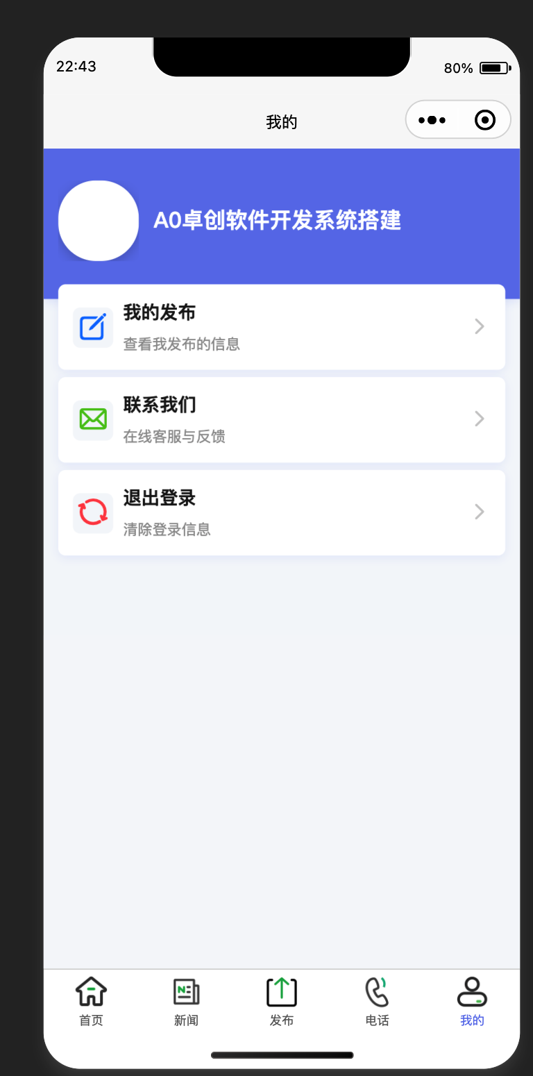 图片[5]-最新SiYU同城小程序系统源码全开源发布：基于FastAdmin+Vue+Uniapp，一套代码多端覆盖！-168源码网-PHP网站源码模板,插件软件资源分享平台！