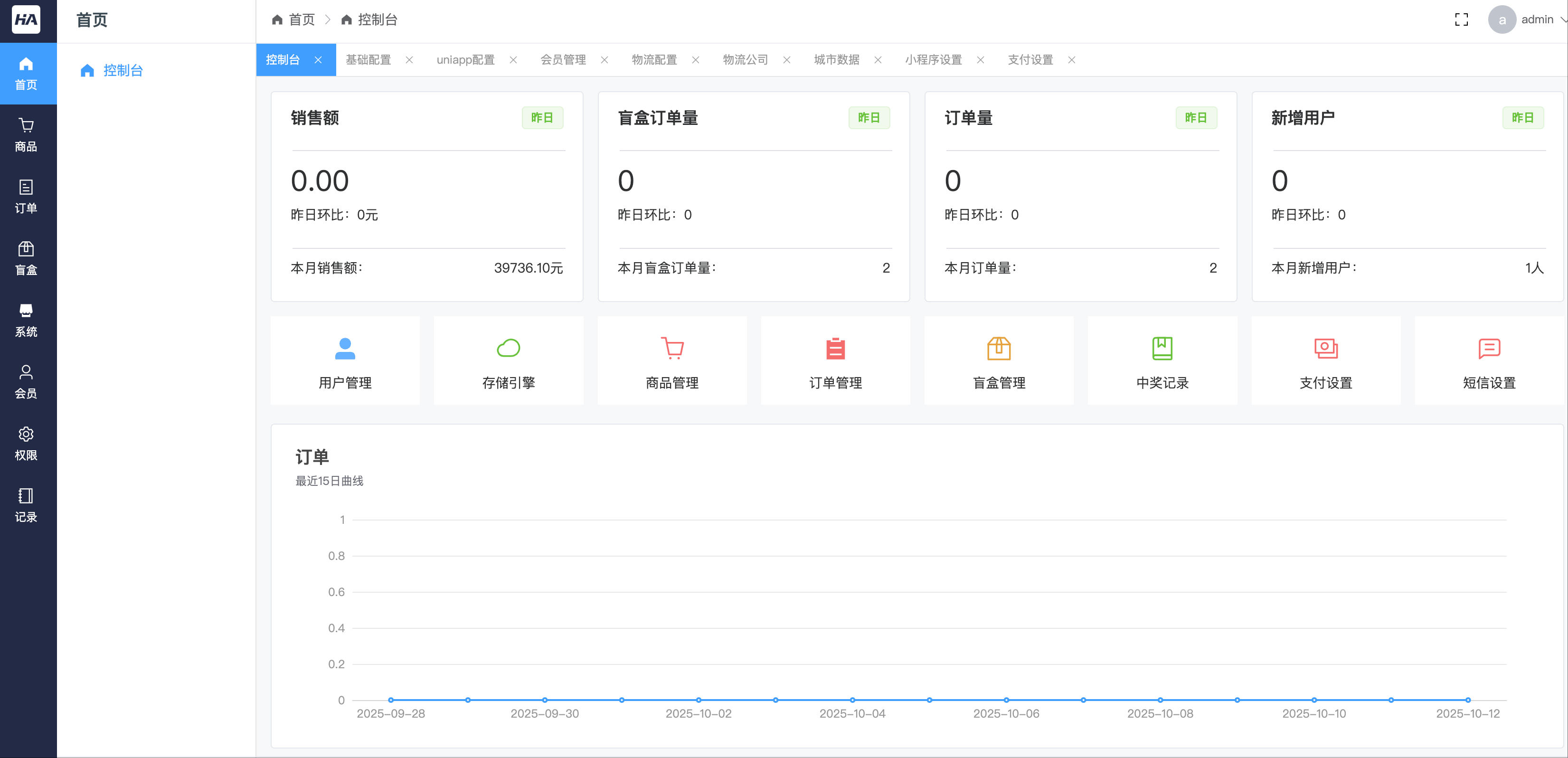 图片[5]-HashMart哈希玛特盲盒系统源码下载-ThinkPHP6全开源多端盲盒商城【168源码网】-168源码网-PHP网站源码模板,插件软件资源分享平台！