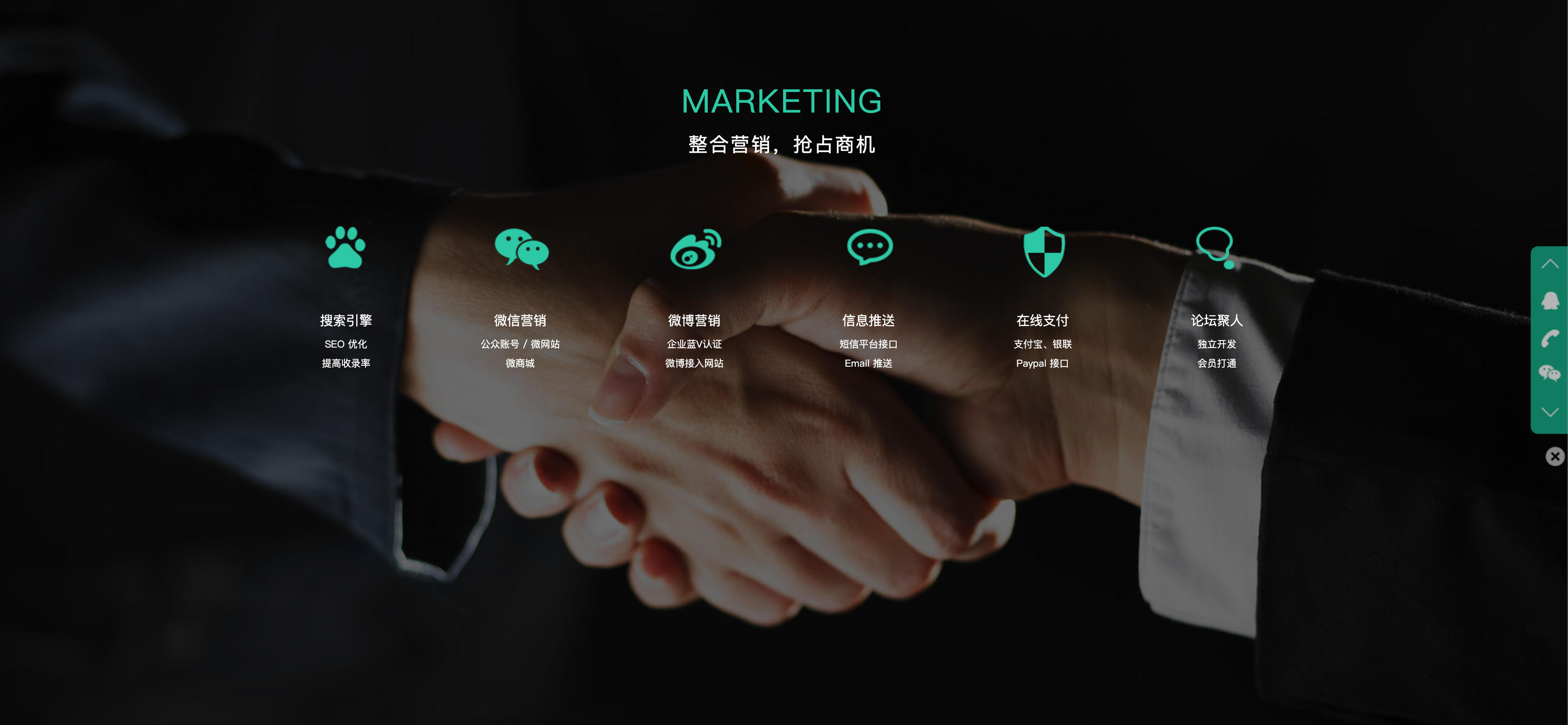 图片[6]-PHP网络开发设计建站工作室接单网站源码下载：多级栏目支持的高兼容性接单平台（PHP5.6+MySQL5.6环境）-168源码网-PHP网站源码模板,插件软件资源分享平台！