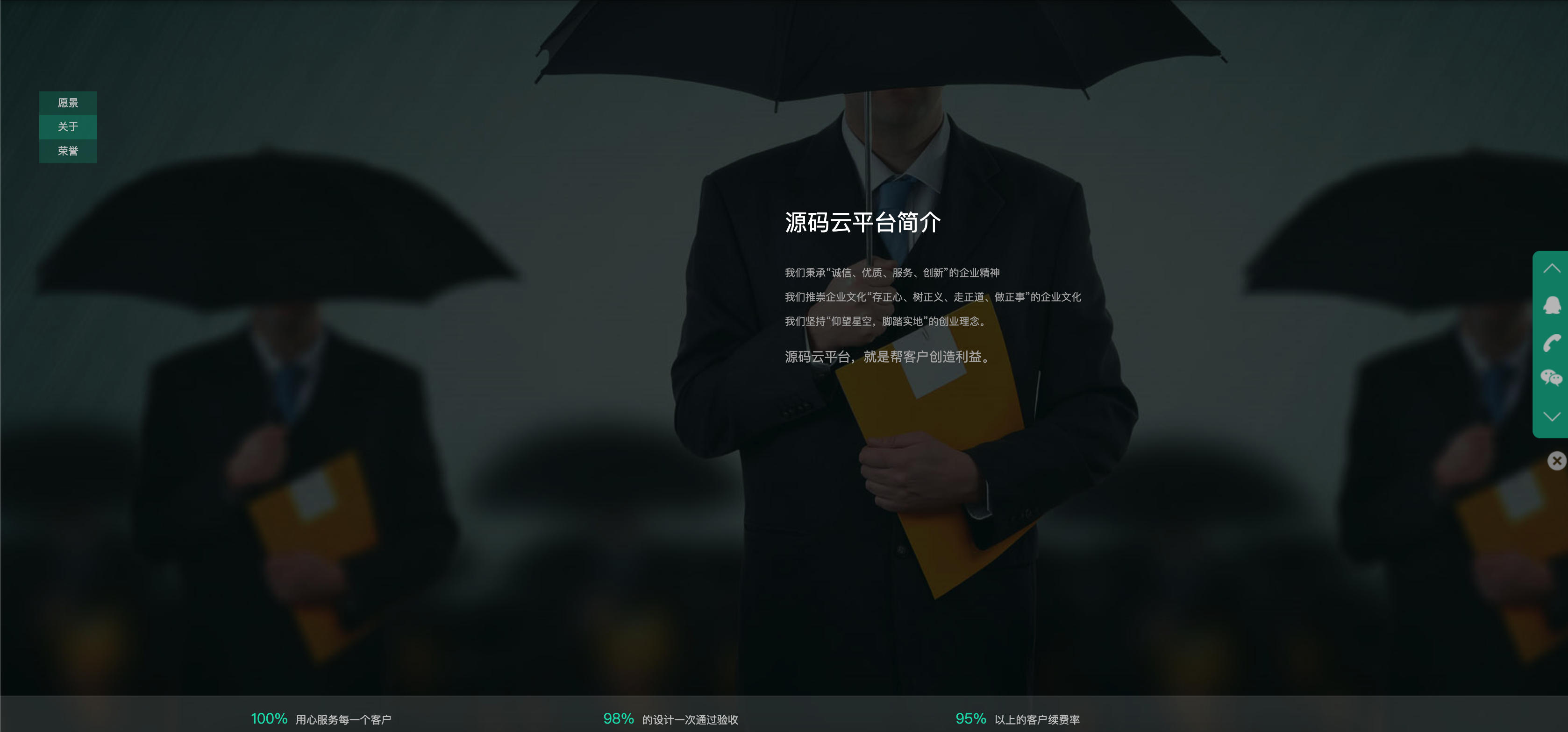 图片[7]-PHP网络开发设计建站工作室接单网站源码下载：多级栏目支持的高兼容性接单平台（PHP5.6+MySQL5.6环境）-168源码网-PHP网站源码模板,插件软件资源分享平台！