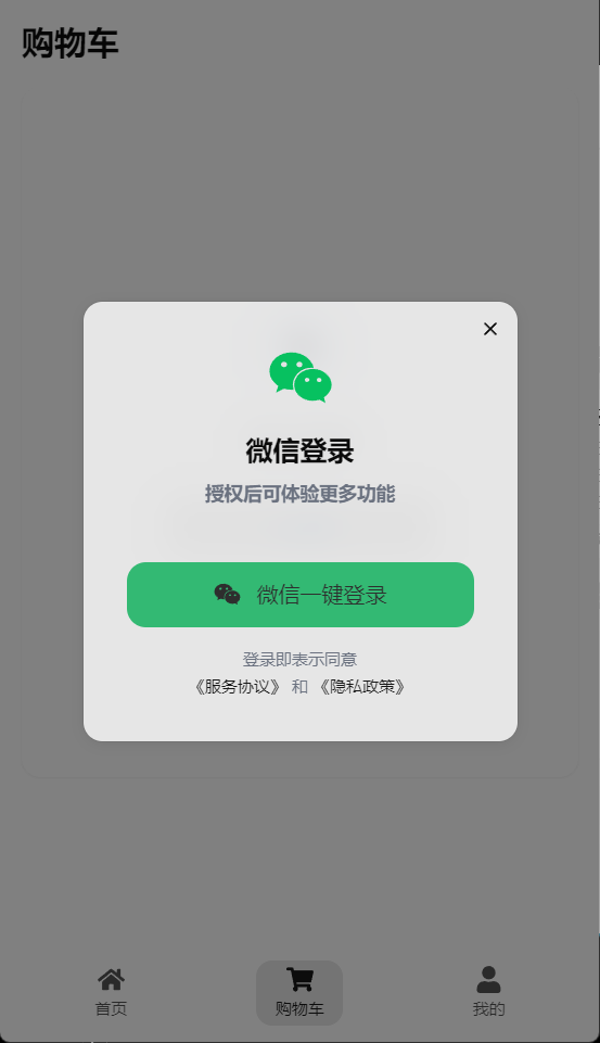 图片[2]-美团代付五合一代付系统源码下载：2025新款多平台好友代付系统（Node.js+React.js全开源）-168源码网-PHP网站源码模板,插件软件资源分享平台！