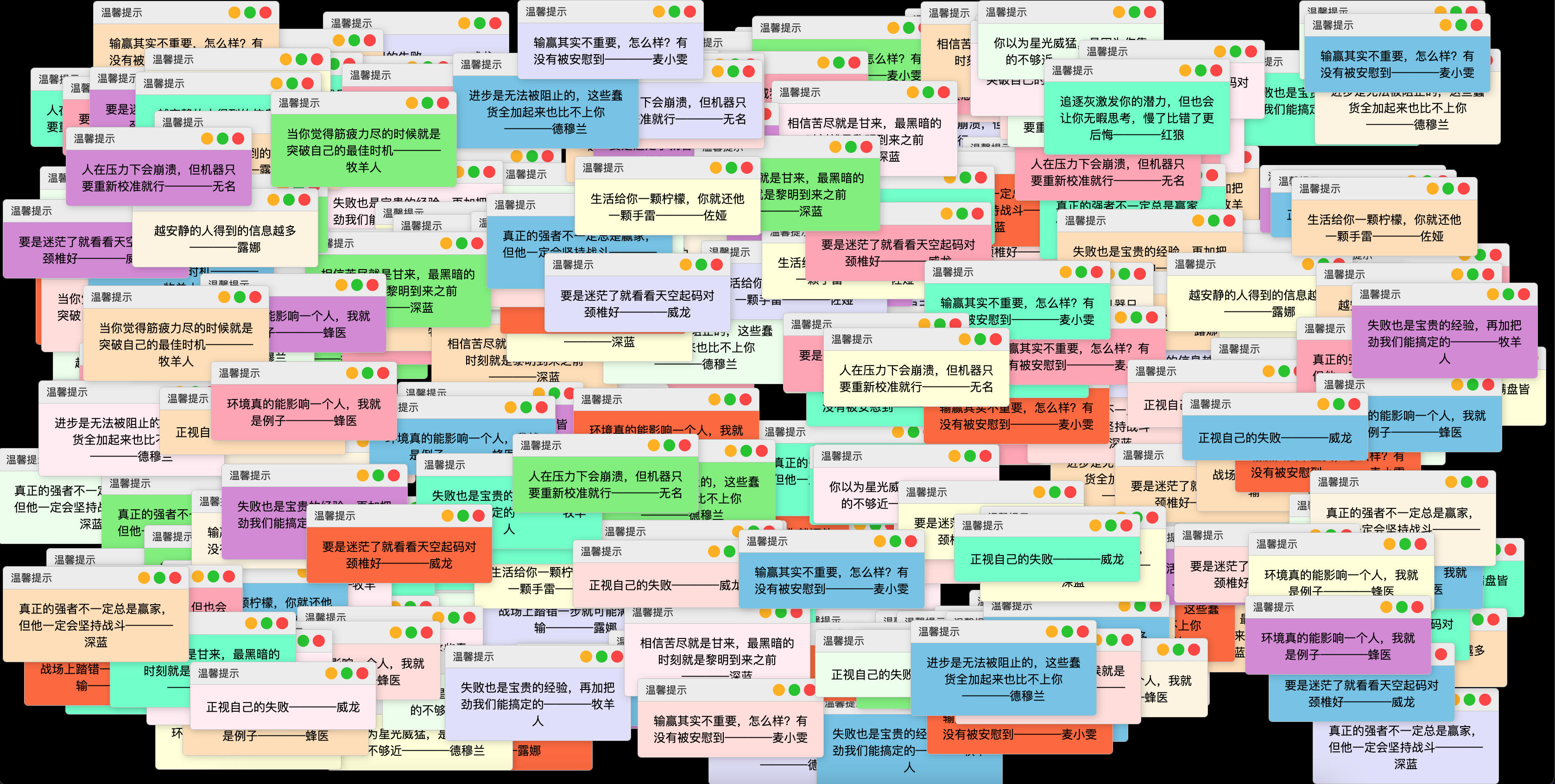 抖音爆火多弹窗系统源码多用户版下载：全功能后台+独立用户中心的高自由度互动营销平台-168源码网-PHP网站源码模板,插件软件资源分享平台！