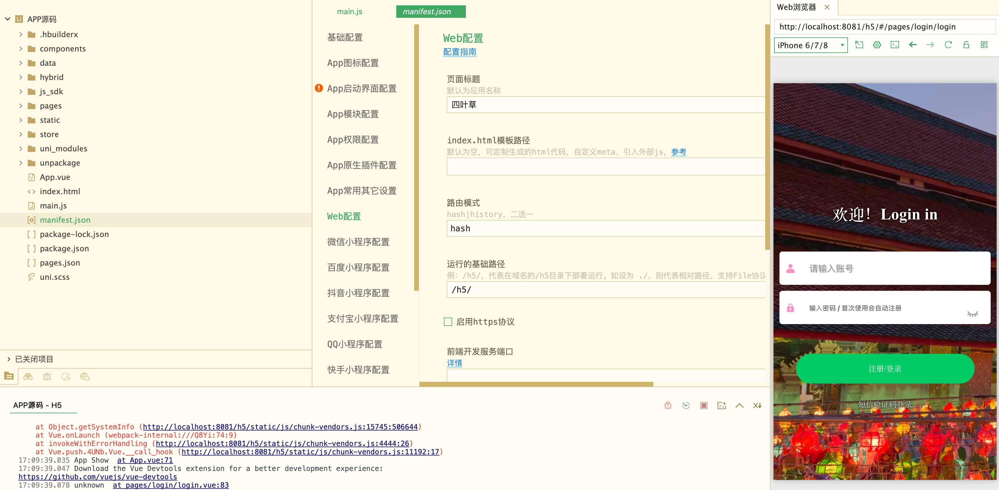 图片[2]-最新苹果CMS三端影视系统源码下载：专业影视采集与会员卡密管理解决方案-168源码网-PHP网站源码模板,插件软件资源分享平台！