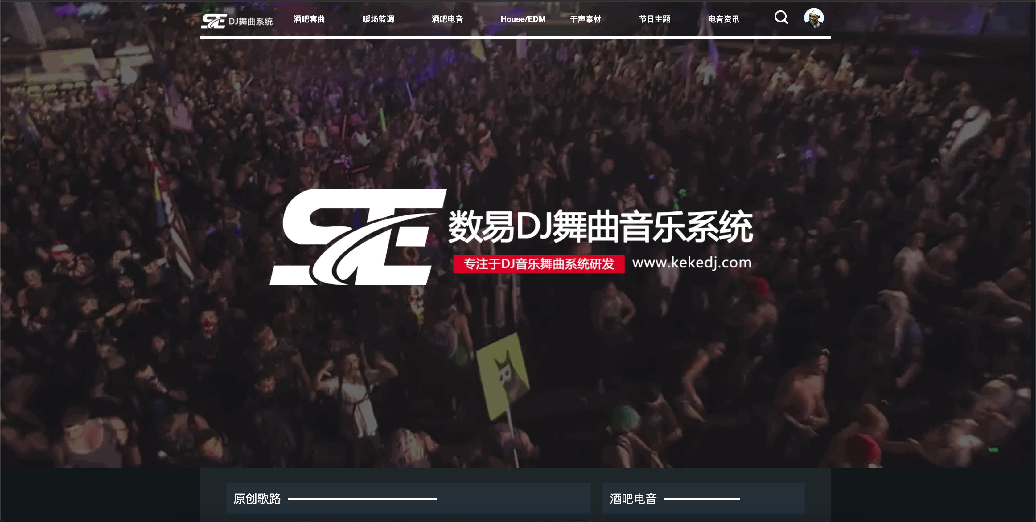 酒吧电音DJ舞曲音乐管理系统源码下载：PHP5.6环境专属的音乐网站建设方案-168源码网-PHP网站源码模板,插件软件资源分享平台！