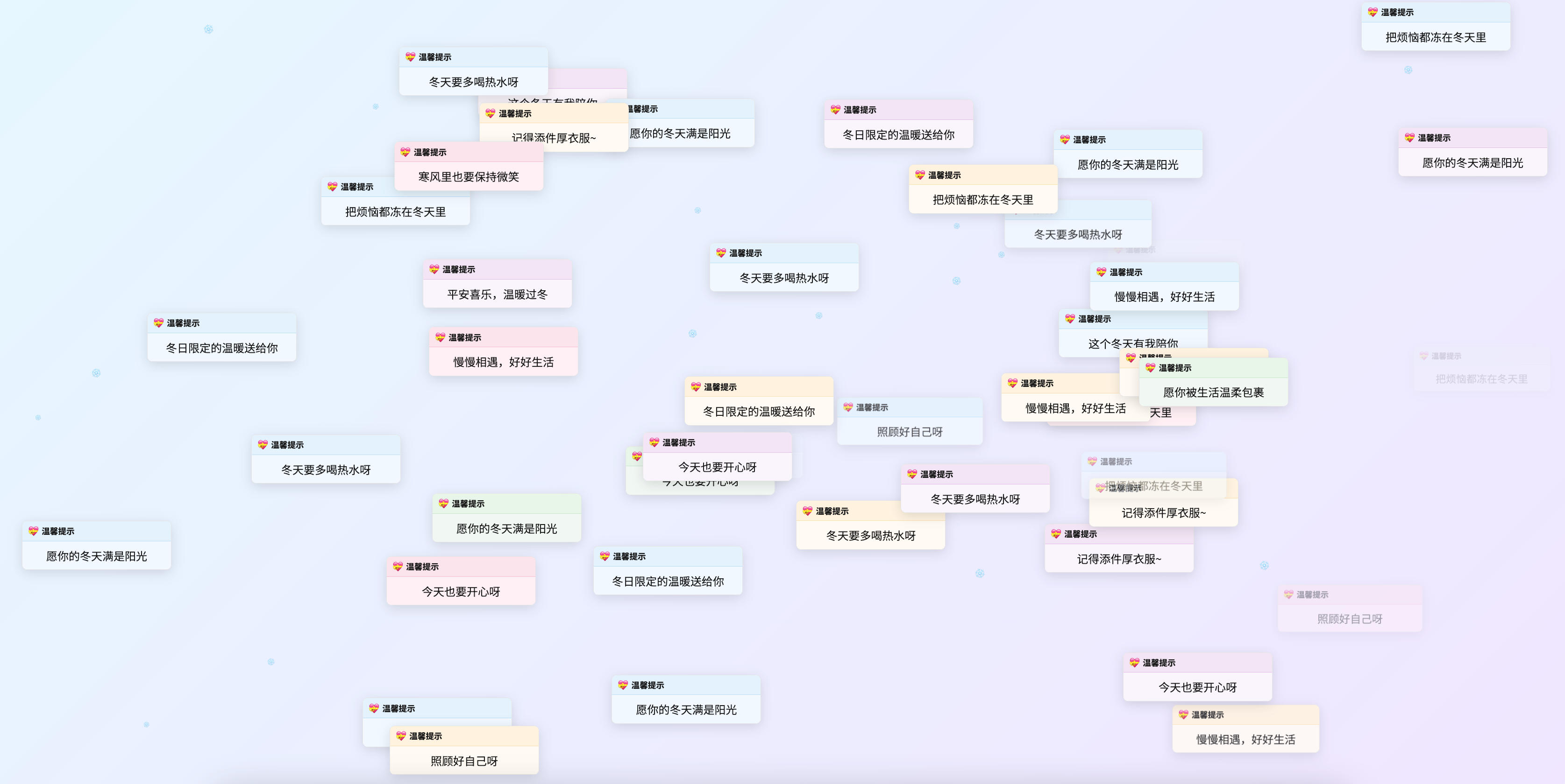 图片[2]-HTML5冬日主题弹窗源码下载 – 自适应双端纯HTML代码，网站引流必备-168源码网-PHP网站源码模板,插件软件资源分享平台！