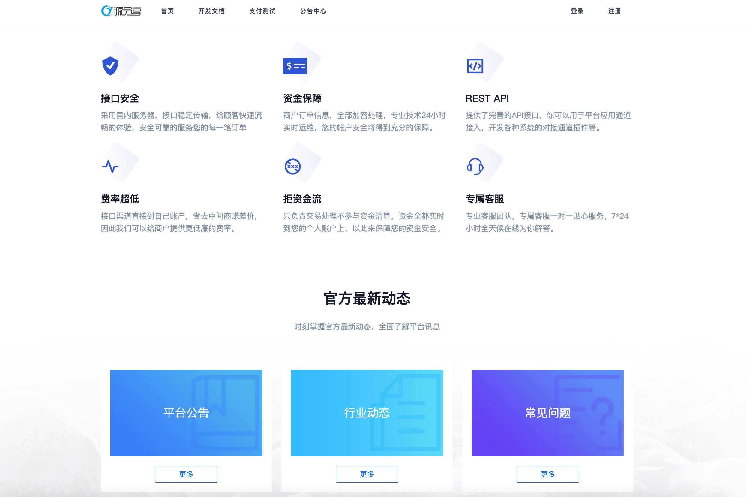 图片[2]-源支付v7支付系统开源版v1.8.9下载：ThinkPHP框架多通道个人码收款+云端监控挂机软件-168源码网-PHP网站源码模板,插件软件资源分享平台！