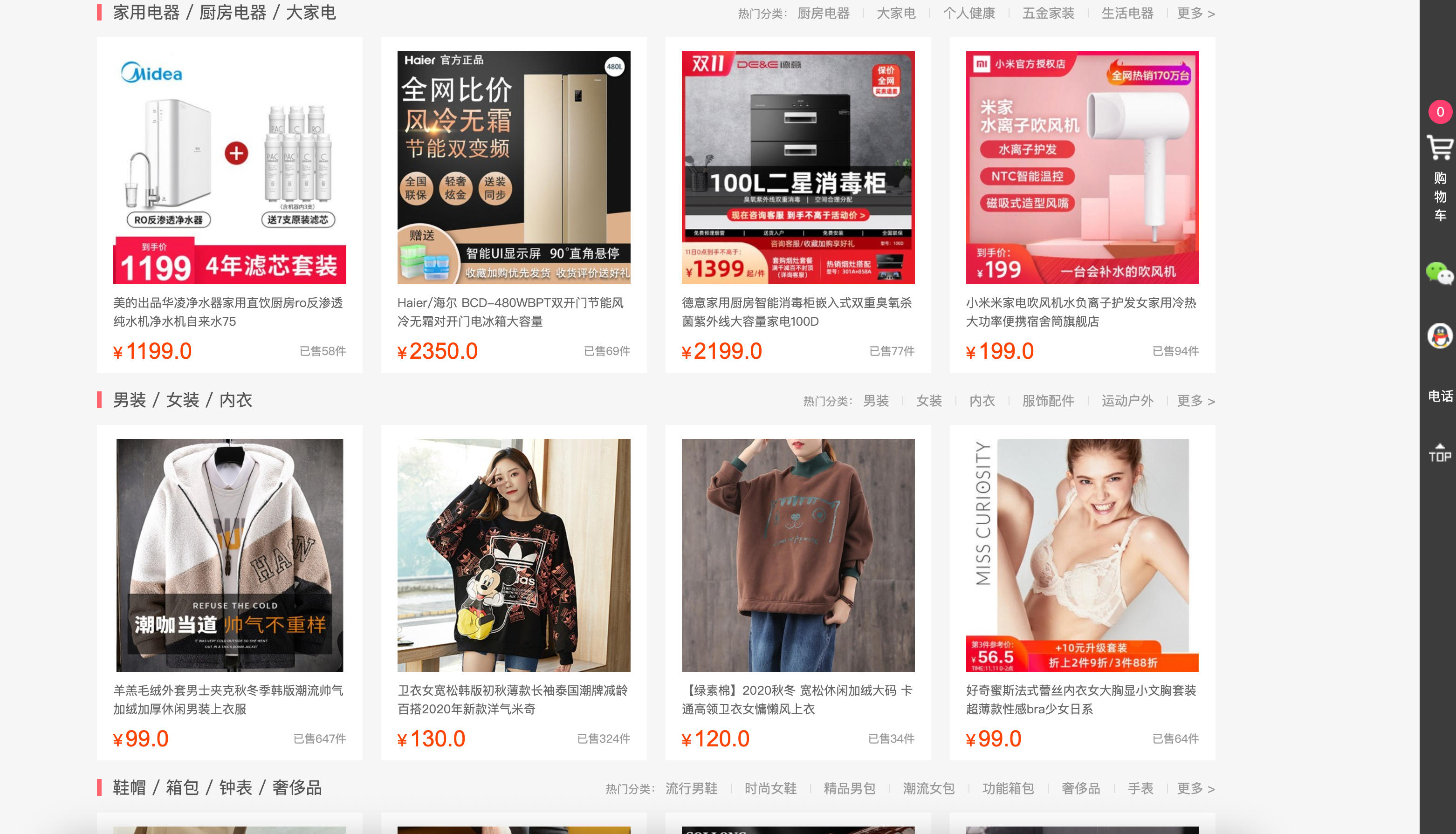 图片[2]-最新个人购物商城系统源码发布：团购/折扣/秒杀全功能｜PC+H5双端自适应｜附详细教程-168源码网-PHP网站源码模板,插件软件资源分享平台！