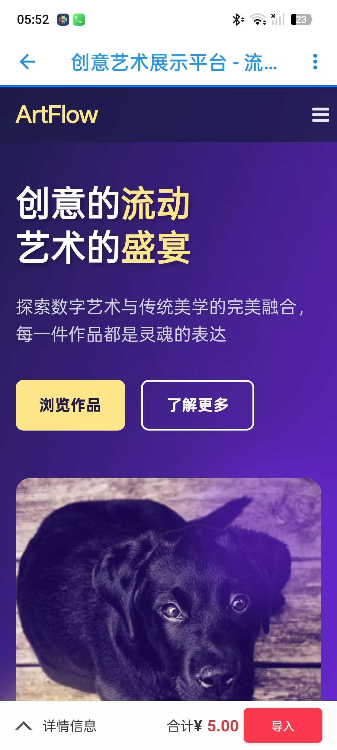 图片[2]-用户投稿-WebCode网站代码一键开发IAPP源码发布：AI大模型对接+云模板库｜PHP7.2+MySQL5.7环境-168源码网-PHP网站源码模板,插件软件资源分享平台！