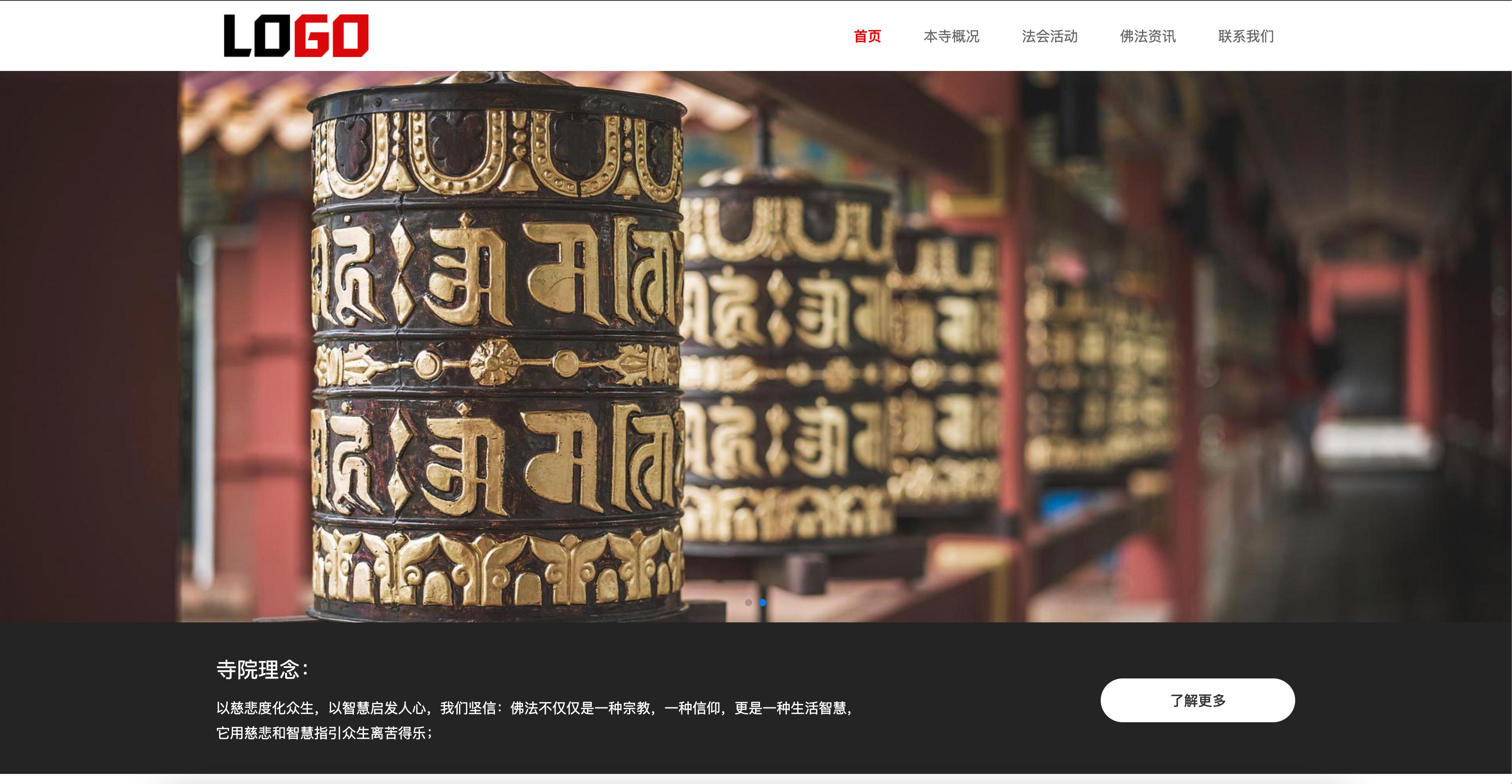 自适应手机端寺庙佛教网站模板发布：PbootCMS内核开发｜SEO优化｜附带测试数据-168源码网-PHP网站源码模板,插件软件资源分享平台！