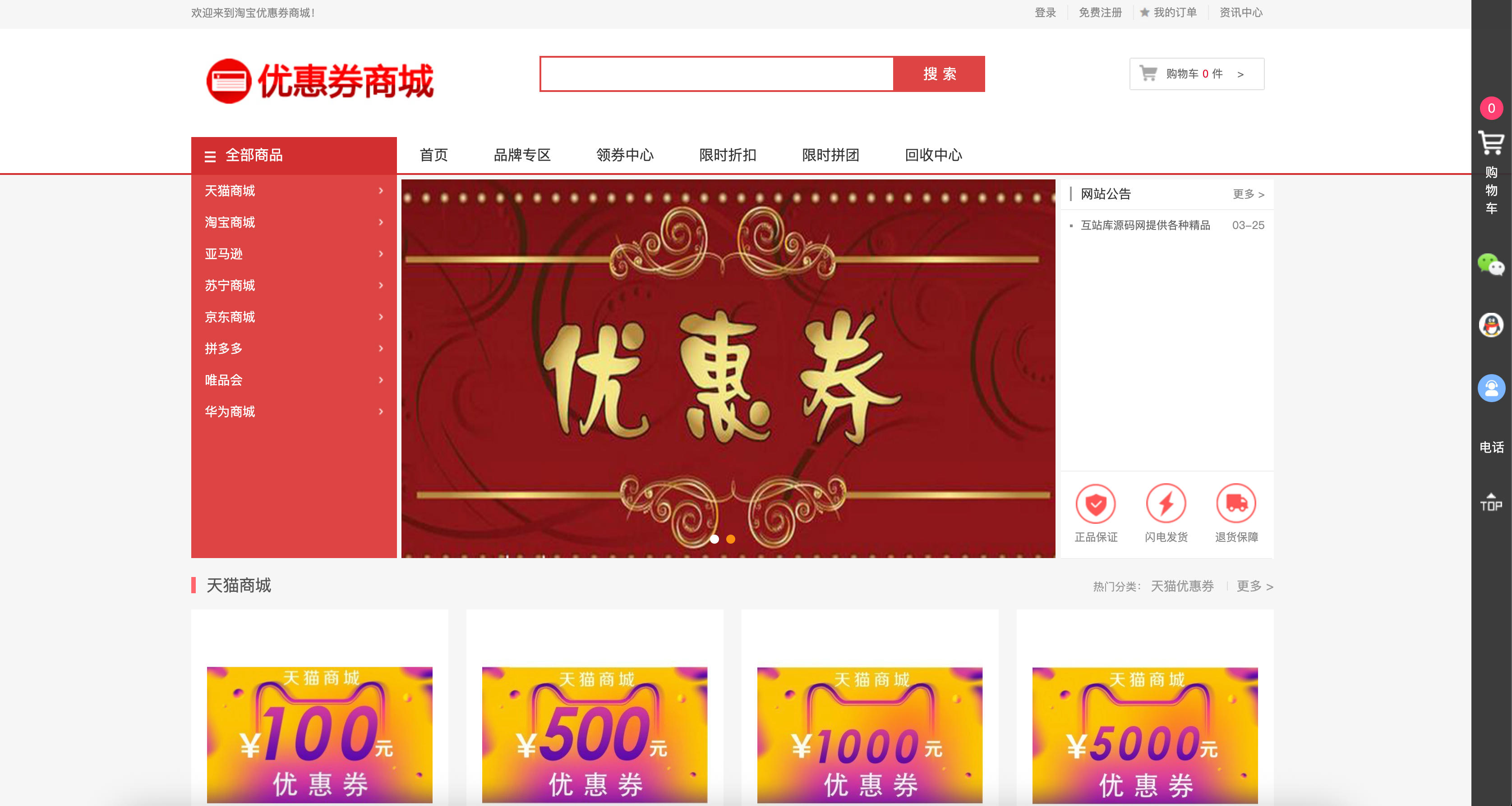 油卡回收商城系统源码发布：PHP+MySQL环境支持｜附详细搭建教程｜后台管理完整-168源码网-PHP网站源码模板,插件软件资源分享平台！