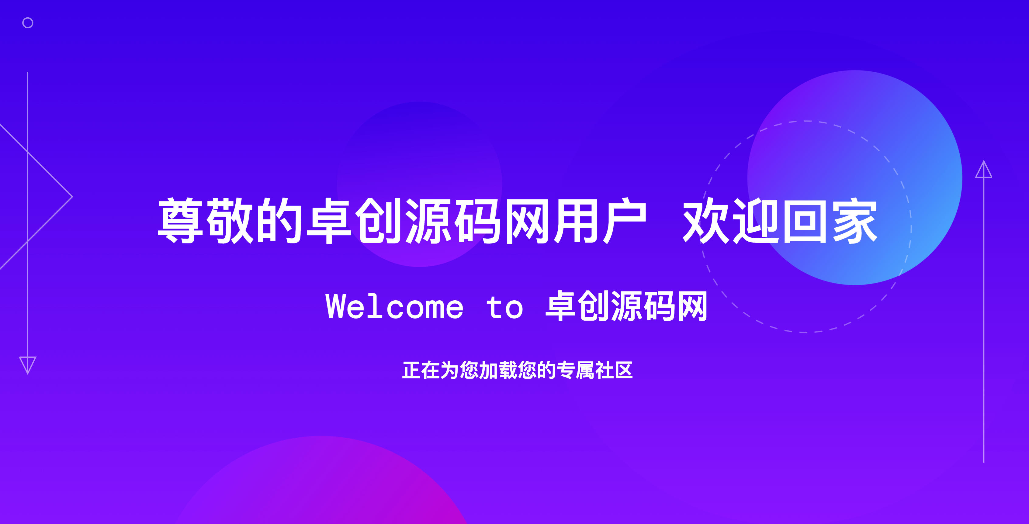 精美动态跳转页HTML源码发布：视觉动效引领｜平滑过渡体验｜多场景智能跳转解决方案-168源码网-PHP网站源码模板,插件软件资源分享平台！