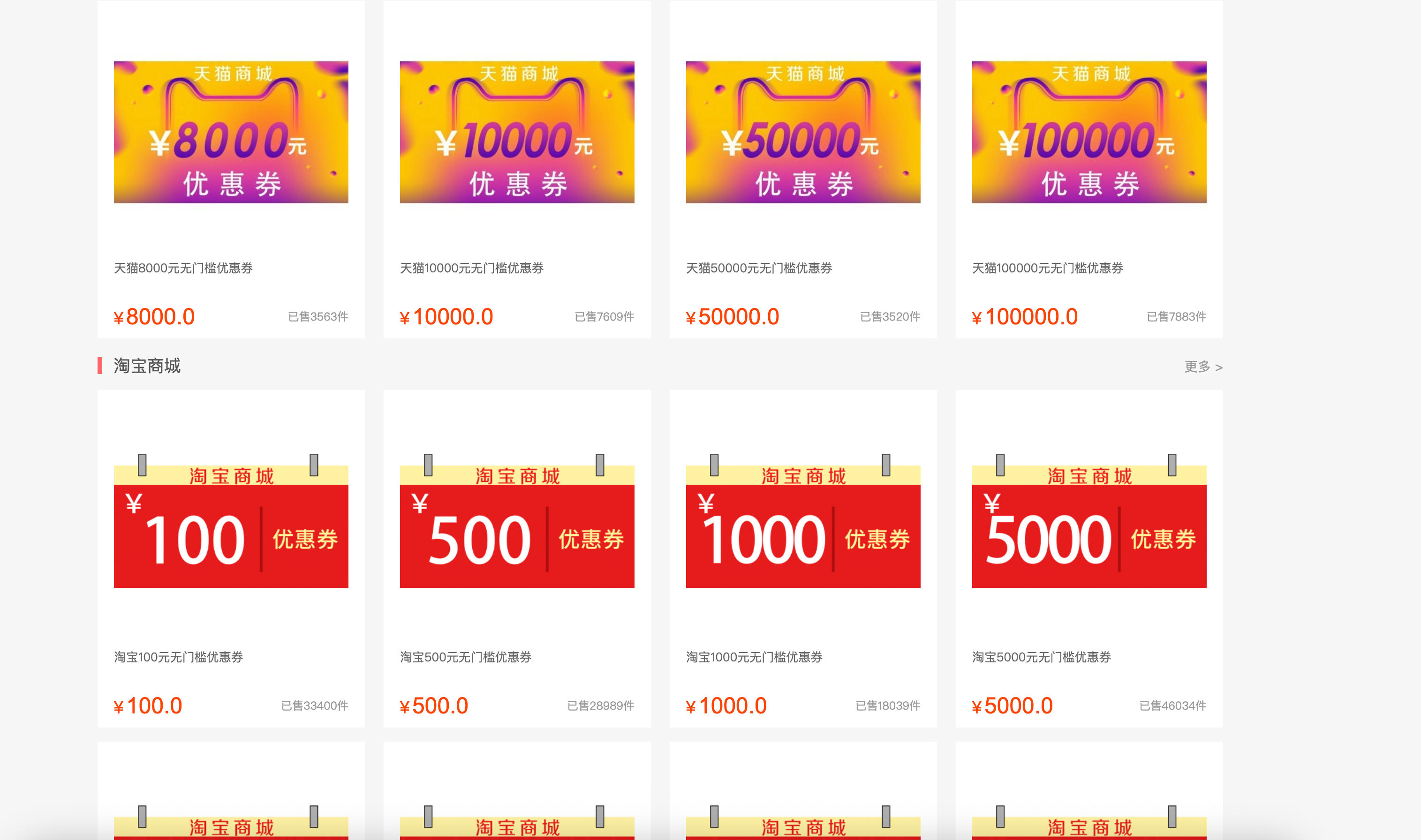 图片[2]-油卡回收商城系统源码发布：PHP+MySQL环境支持｜附详细搭建教程｜后台管理完整-168源码网-PHP网站源码模板,插件软件资源分享平台！