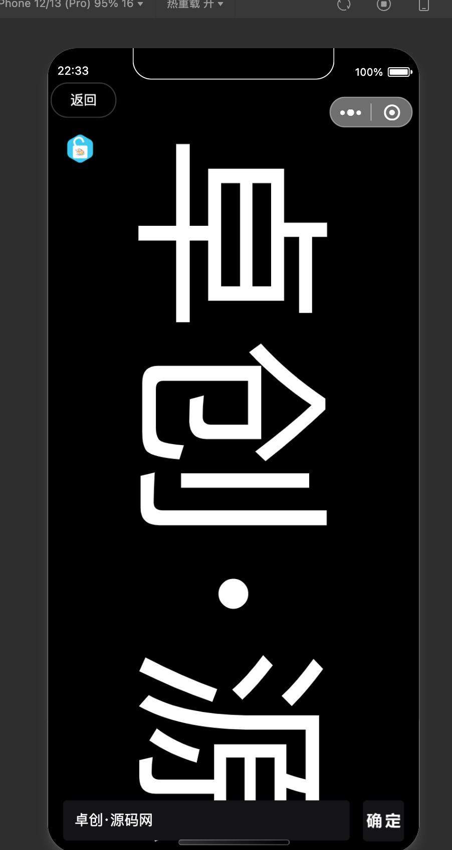 图片[2]-最新喝酒小程序修复版源码发布：专为聚会场景打造｜多种互动游戏集成｜微信端娱乐工具-168源码网-PHP网站源码模板,插件软件资源分享平台！