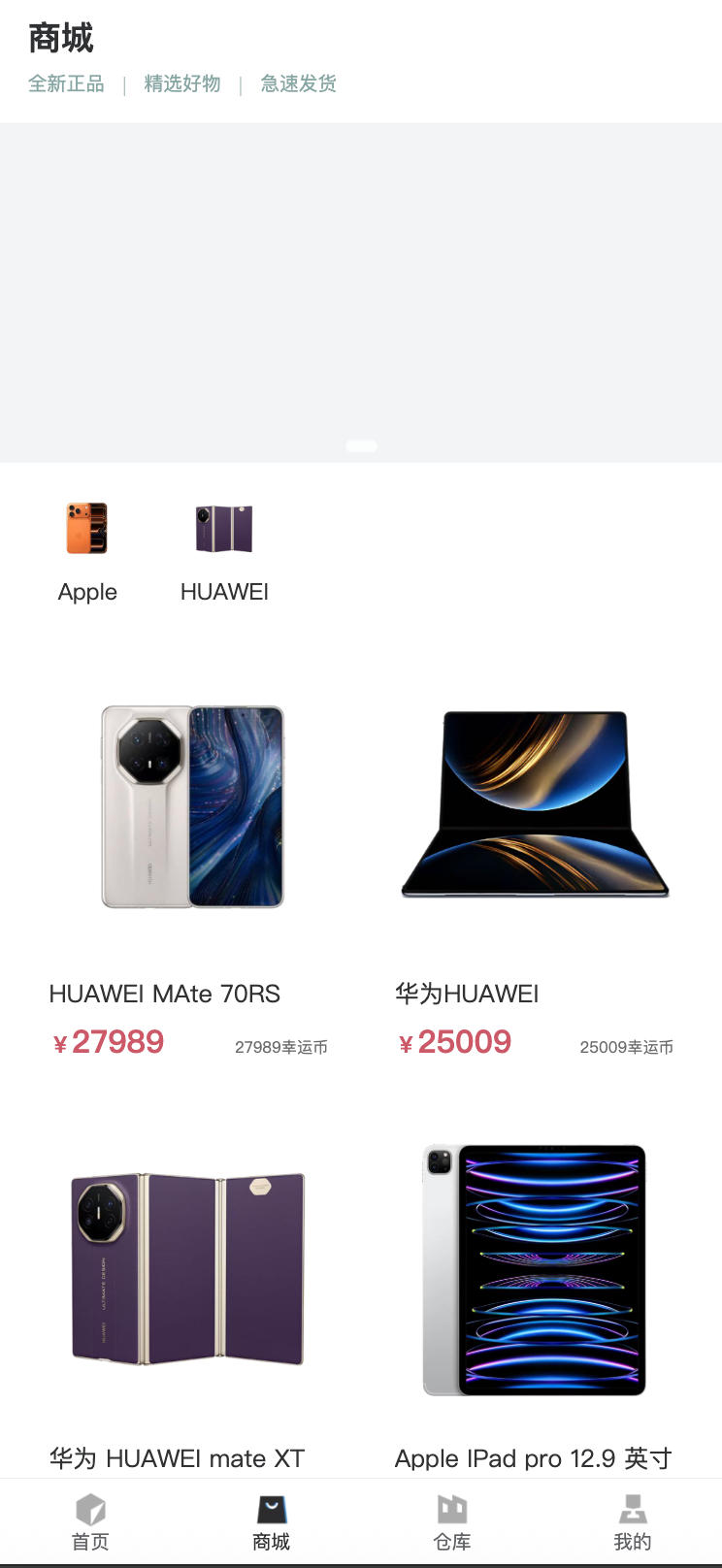 图片[3]-最新盲盒系统V3max UniApp前端源码发布：多端数据同步+多级分销｜全能营销功能助力商业增长-168源码网-PHP网站源码模板,插件软件资源分享平台！