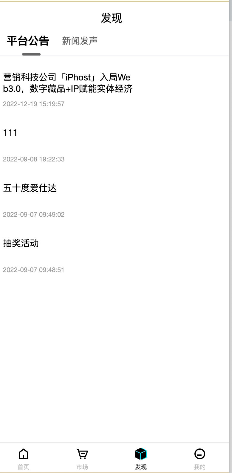 图片[3]-玖玖NFT数字藏品系统源码发布：UniApp多端适配｜FastAdmin后台管理｜双支付接口+Avata链对接-168源码网-PHP网站源码模板,插件软件资源分享平台！