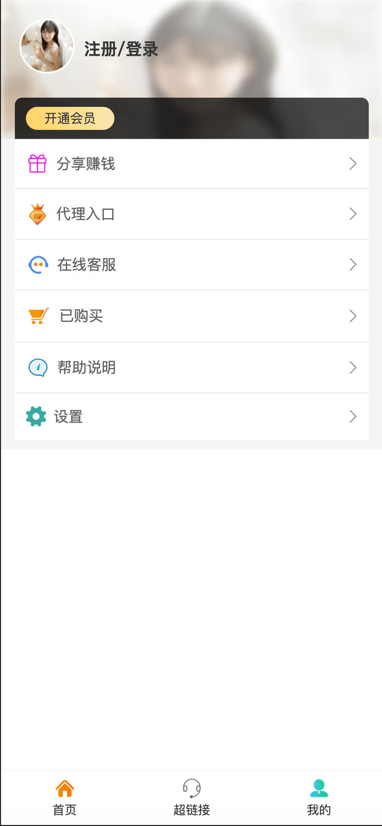图片[3]-视频打赏写真系统源码发布：FeiyuPHP框架开发｜多级代理裂变｜包天包周包月付费模式-168源码网-PHP网站源码模板,插件软件资源分享平台！