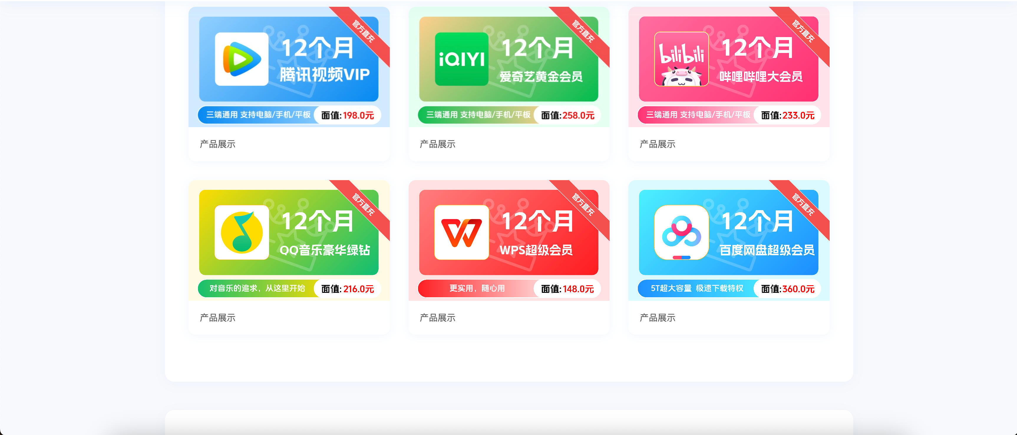 图片[3]-大气数字权益官网源码发布：两款企业级模板｜整洁排版+极简部署｜index.html一键修改-168源码网-PHP网站源码模板,插件软件资源分享平台！