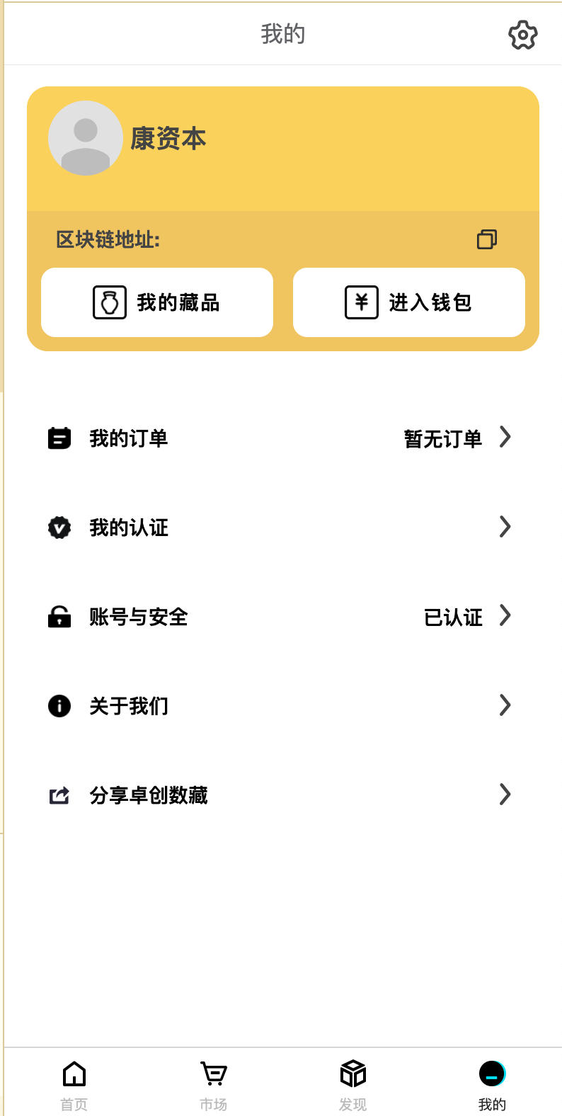图片[4]-玖玖NFT数字藏品系统源码发布：UniApp多端适配｜FastAdmin后台管理｜双支付接口+Avata链对接-168源码网-PHP网站源码模板,插件软件资源分享平台！