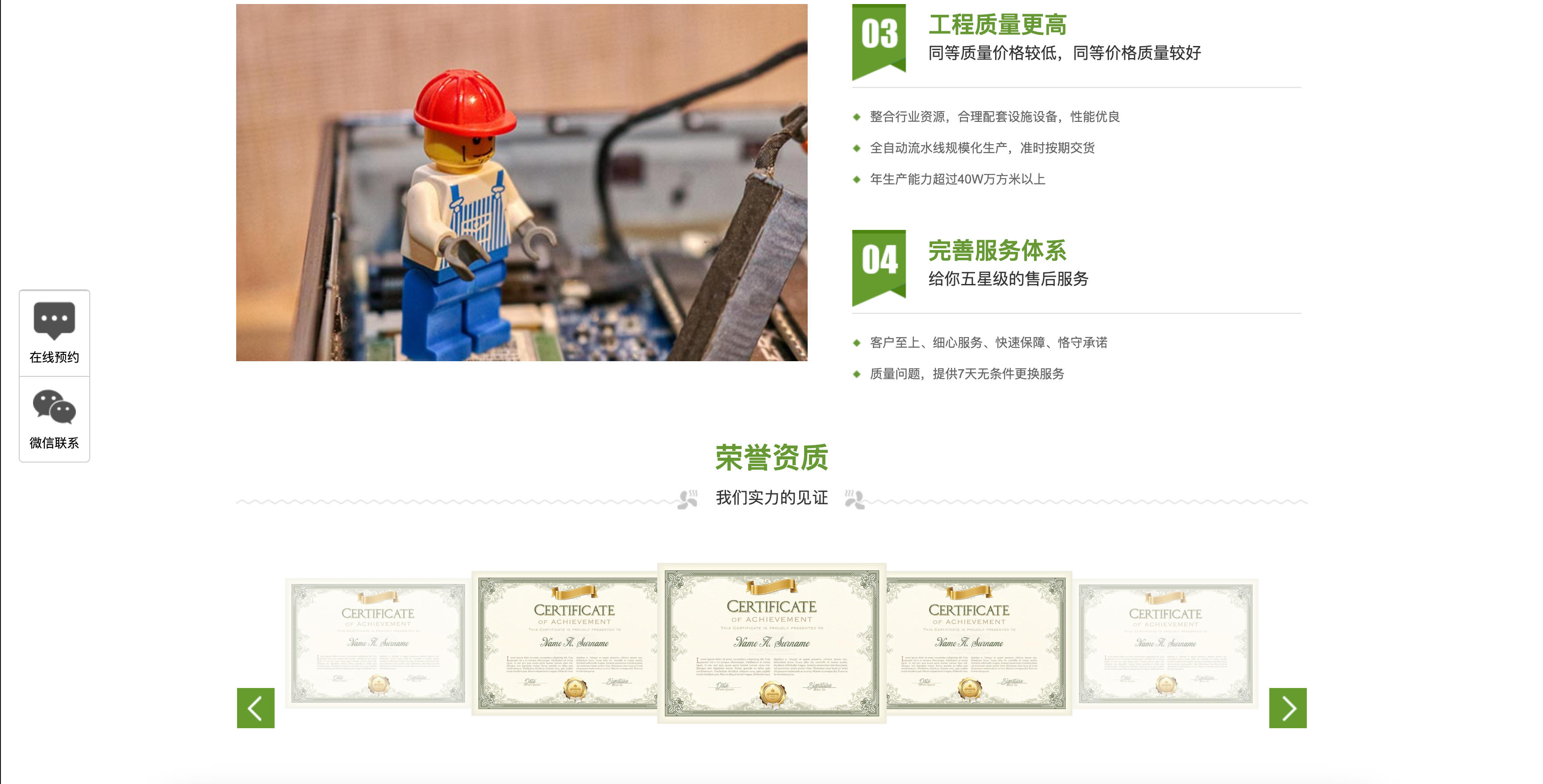 图片[4]-空调安装维修网站PbootCMS模板发布：PC+WAP双端自适应｜家电维修行业专属解决方案-168源码网-PHP网站源码模板,插件软件资源分享平台！