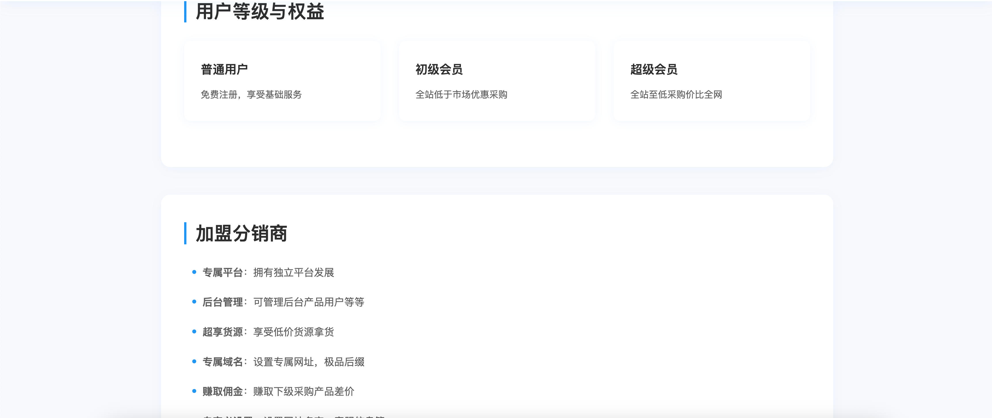 图片[4]-大气数字权益官网源码发布：两款企业级模板｜整洁排版+极简部署｜index.html一键修改-168源码网-PHP网站源码模板,插件软件资源分享平台！