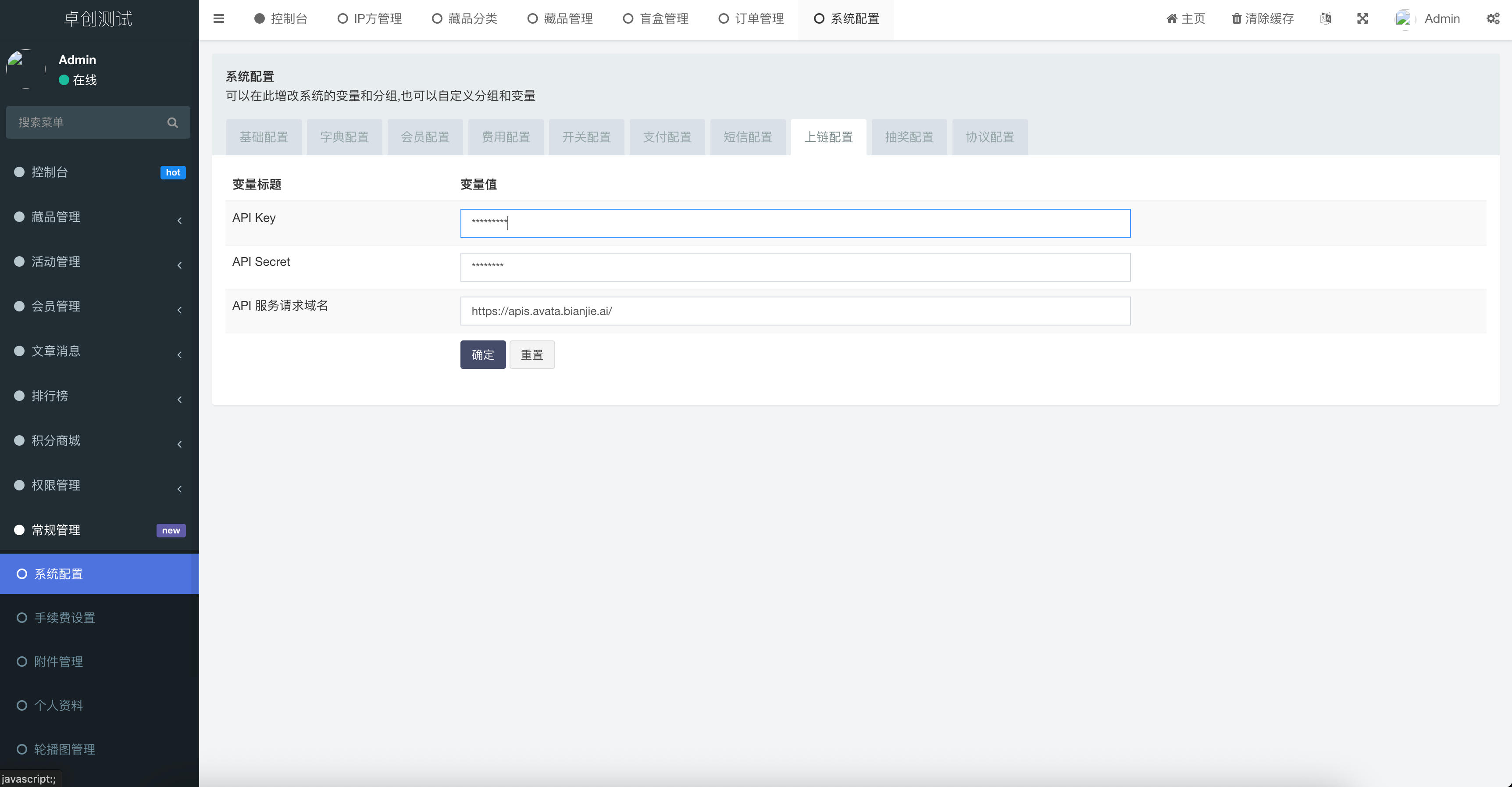 图片[5]-玖玖NFT数字藏品系统源码发布：UniApp多端适配｜FastAdmin后台管理｜双支付接口+Avata链对接-168源码网-PHP网站源码模板,插件软件资源分享平台！