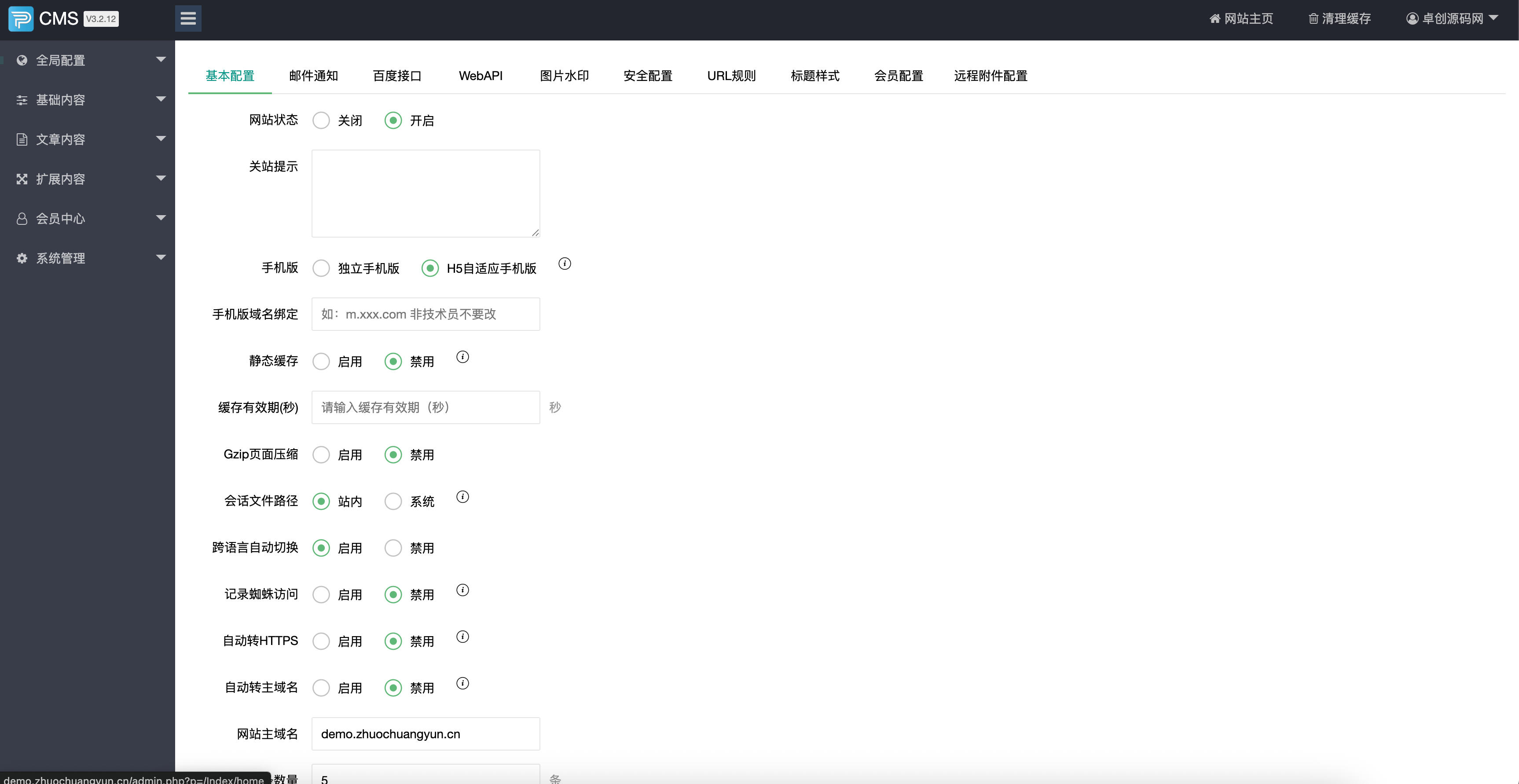 图片[6]-自适应手机端寺庙佛教网站模板发布：PbootCMS内核开发｜SEO优化｜附带测试数据-168源码网-PHP网站源码模板,插件软件资源分享平台！